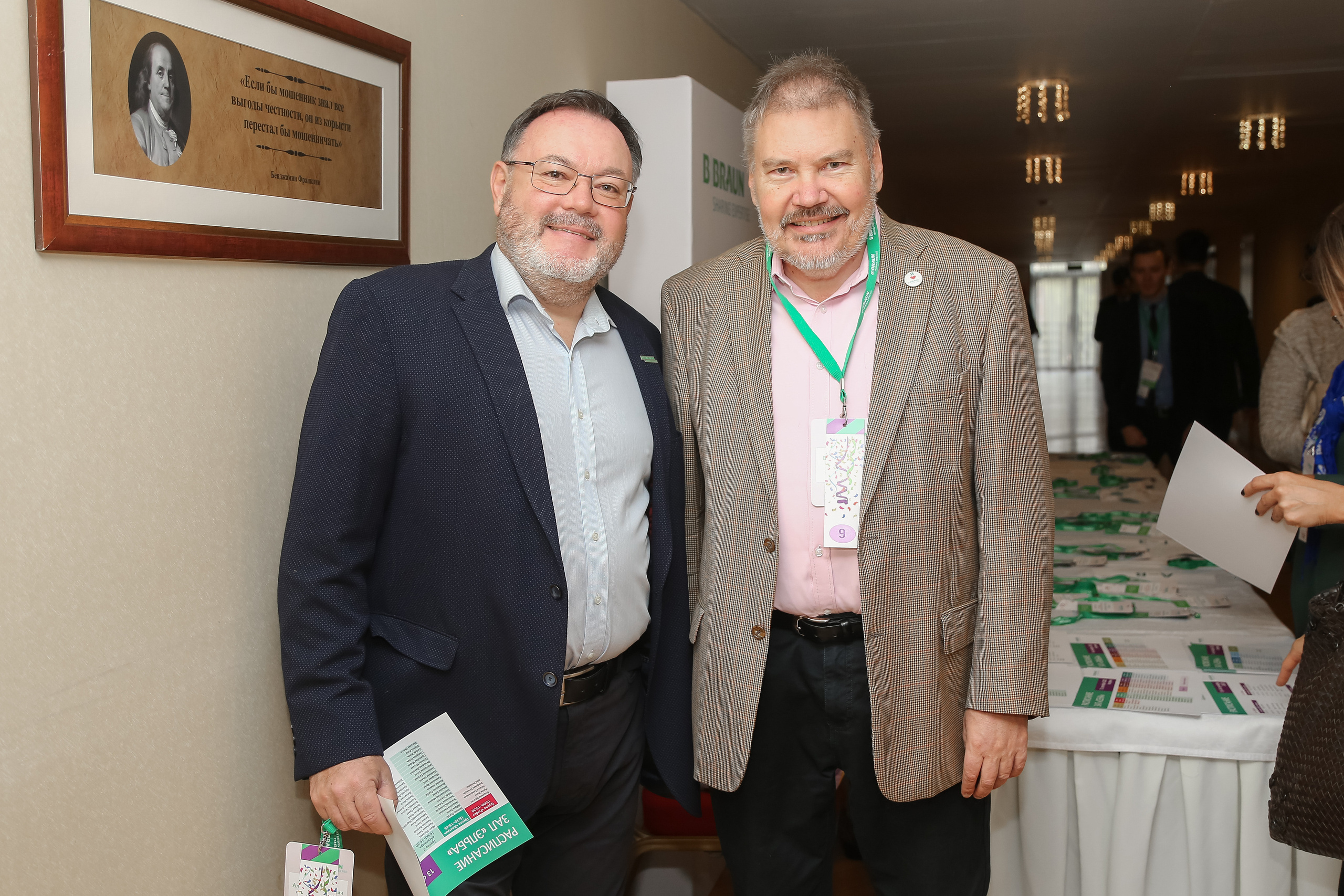 B.Braun 2022. Фотограф Антон Чупринин