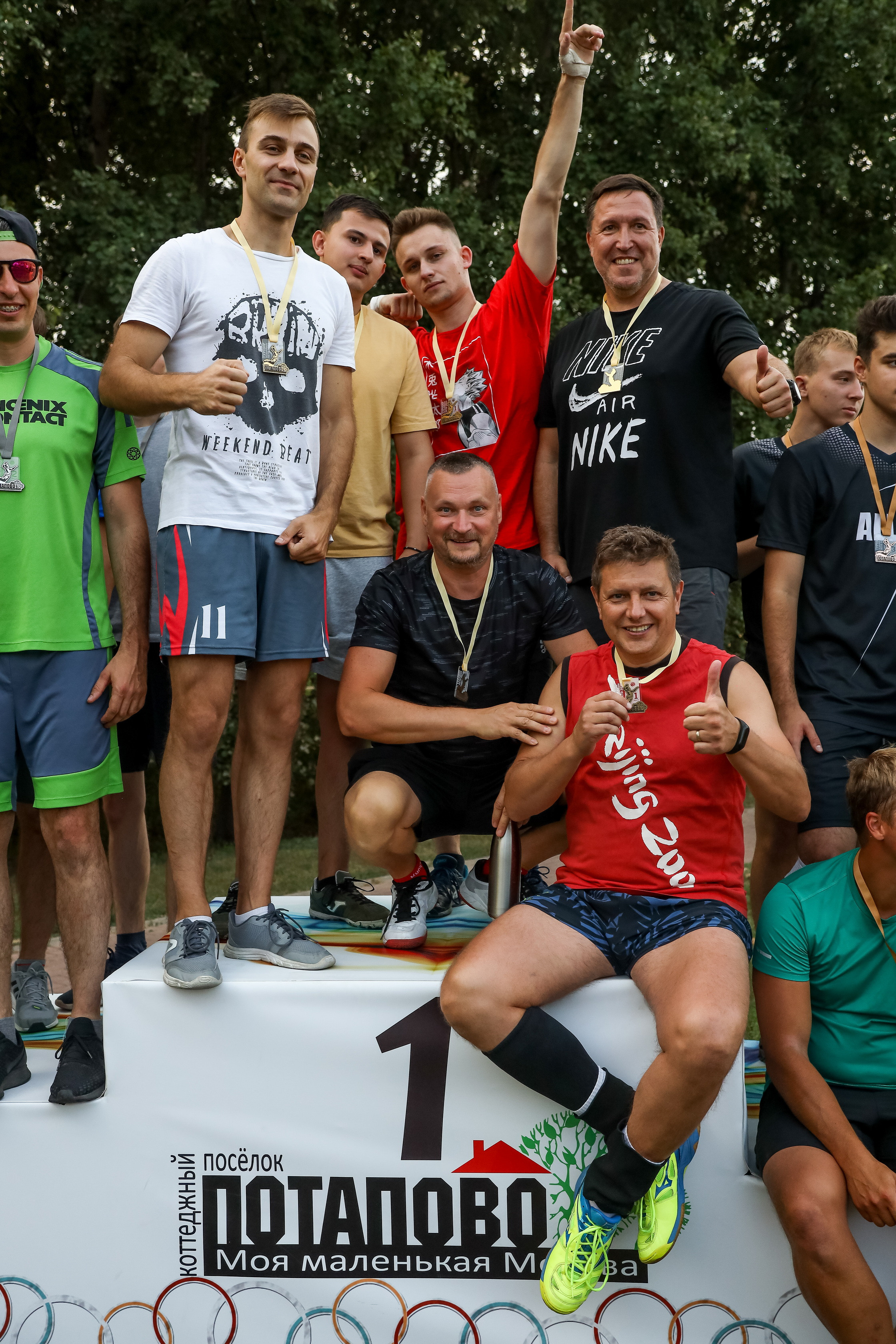 Спортивный день 16.09.2022. Фотограф Антон Чупринин