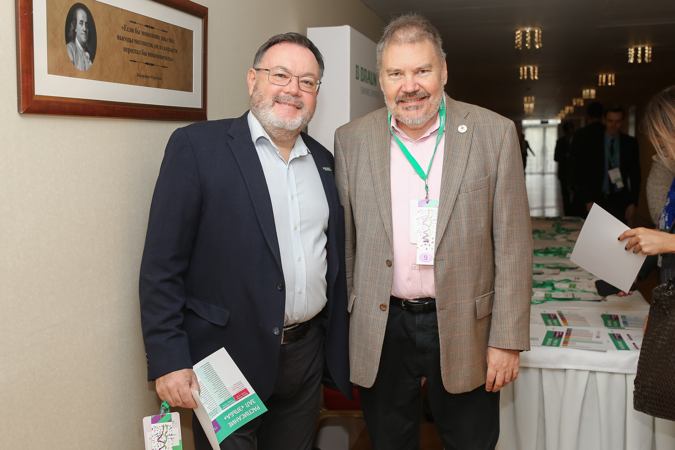 B.Braun 2022. Фотограф Антон Чупринин