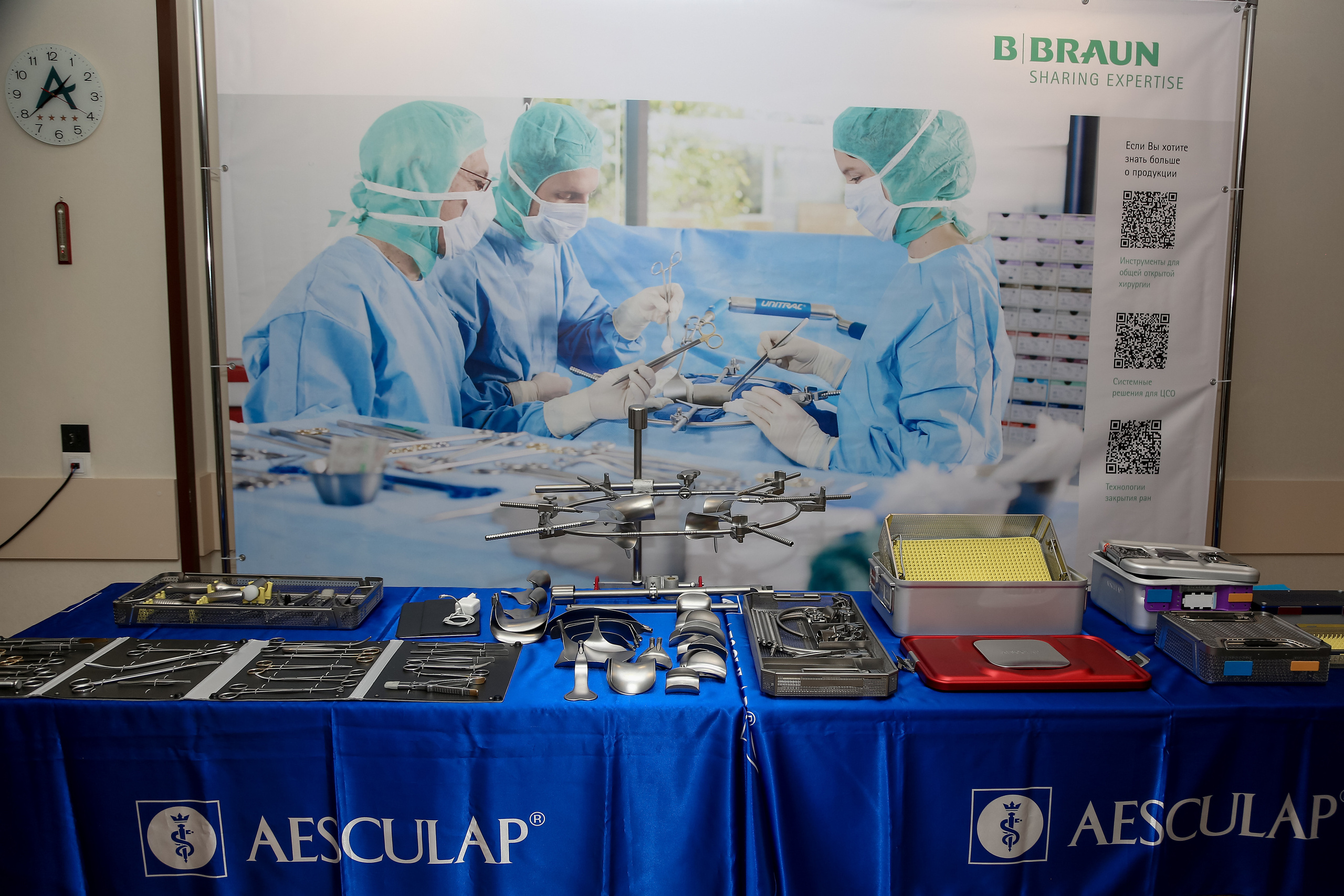 B.Braun 2022. Фотограф Антон Чупринин