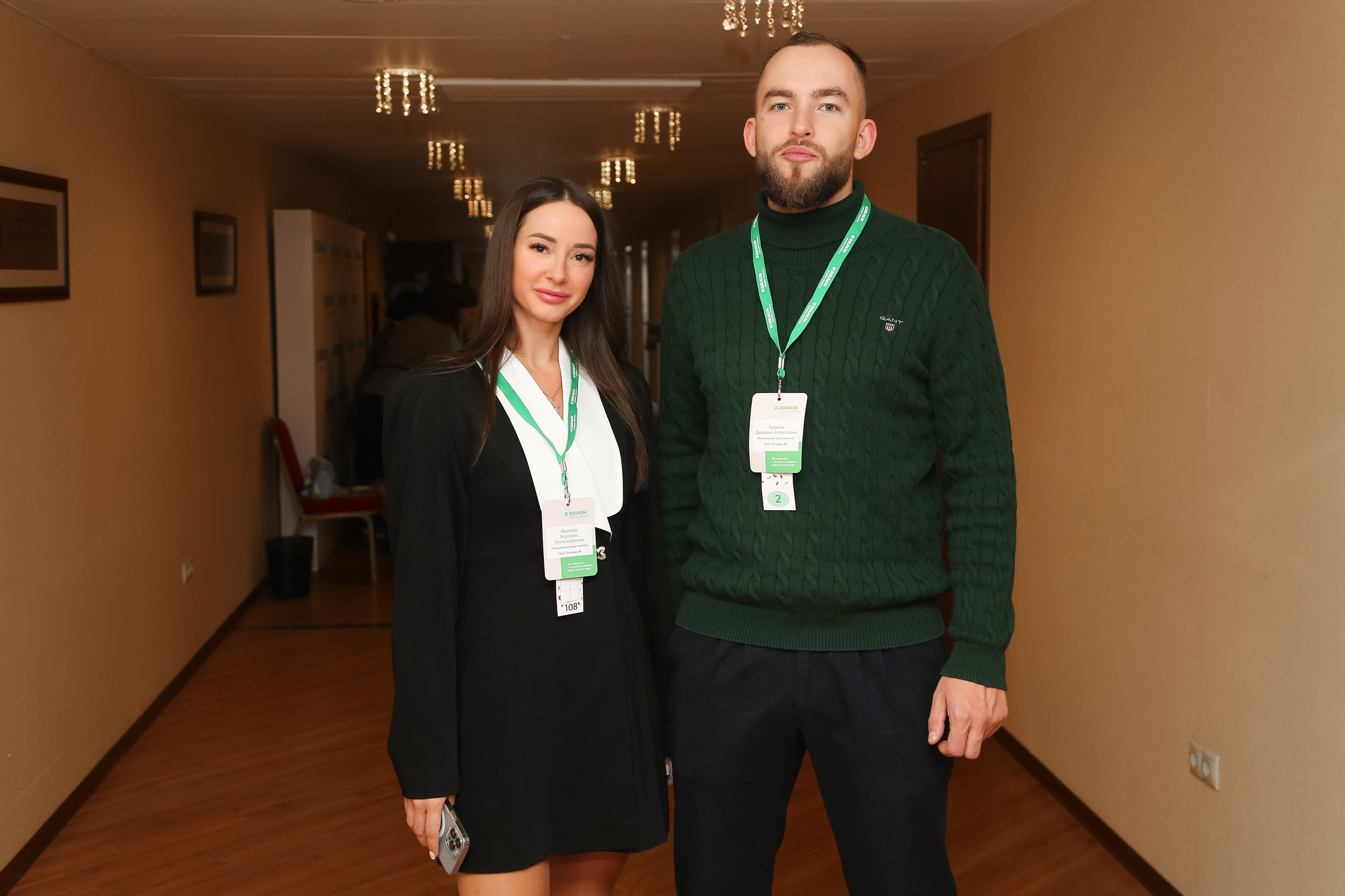 B.Braun 2022. Фотограф Антон Чупринин