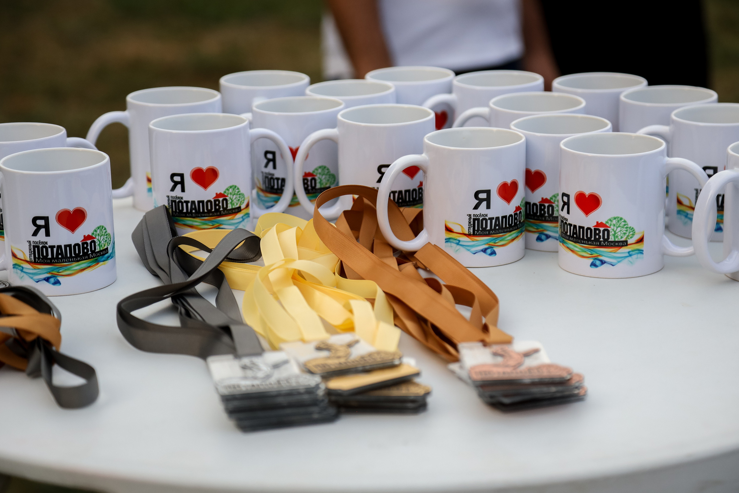 Спортивный день 16.09.2022. Фотограф Антон Чупринин