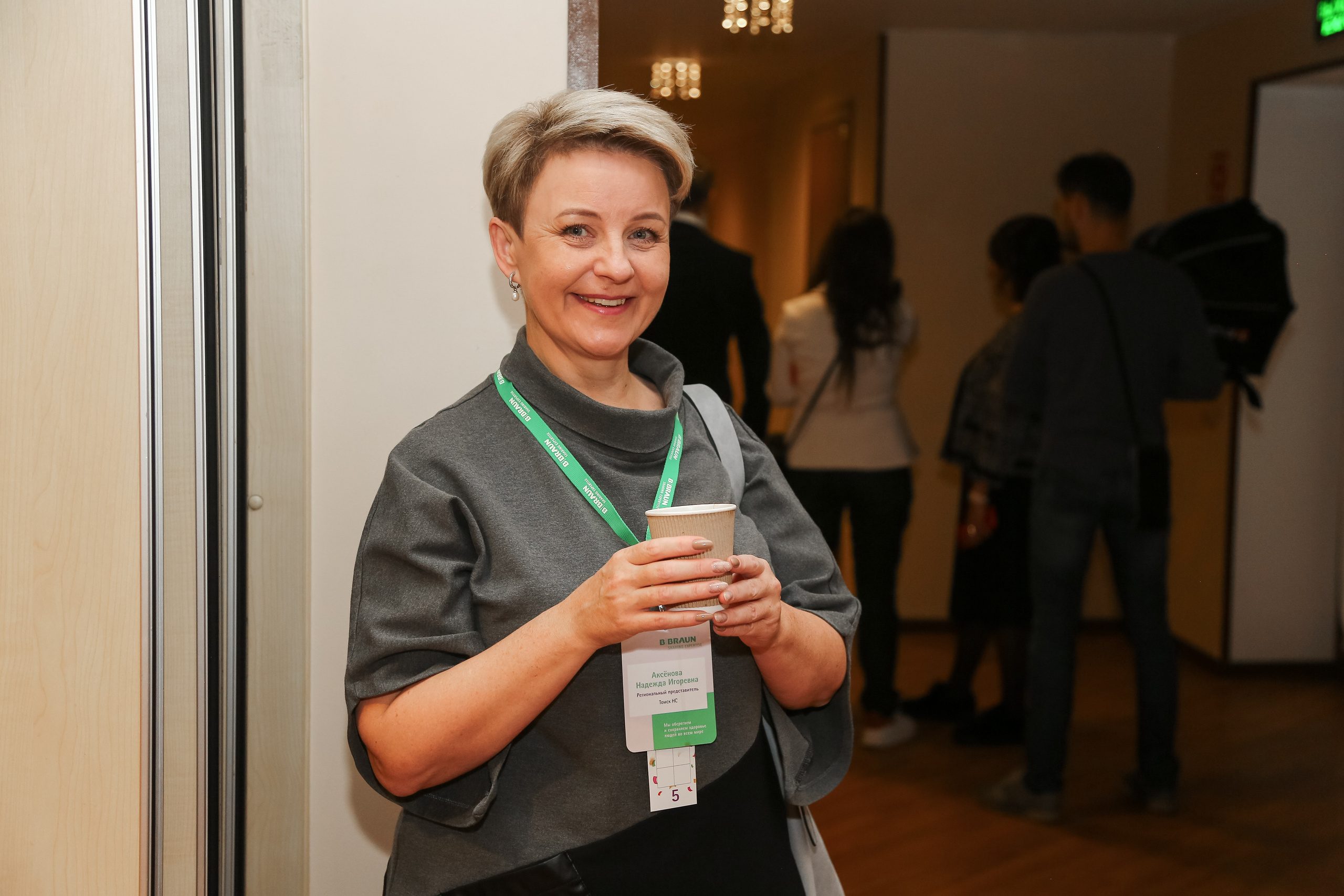 B.Braun 2022. Фотограф Антон Чупринин