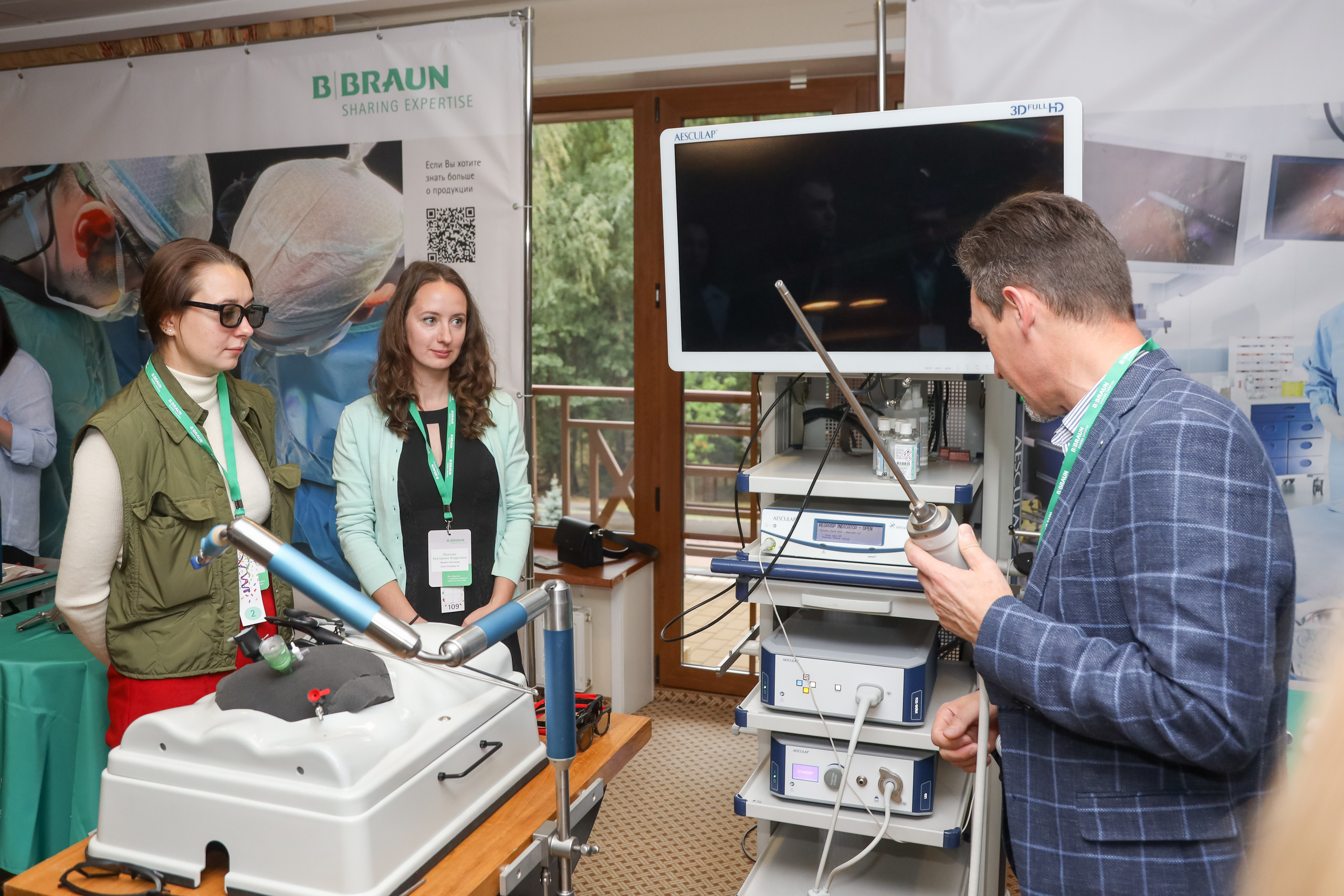 B.Braun 2022. Фотограф Антон Чупринин