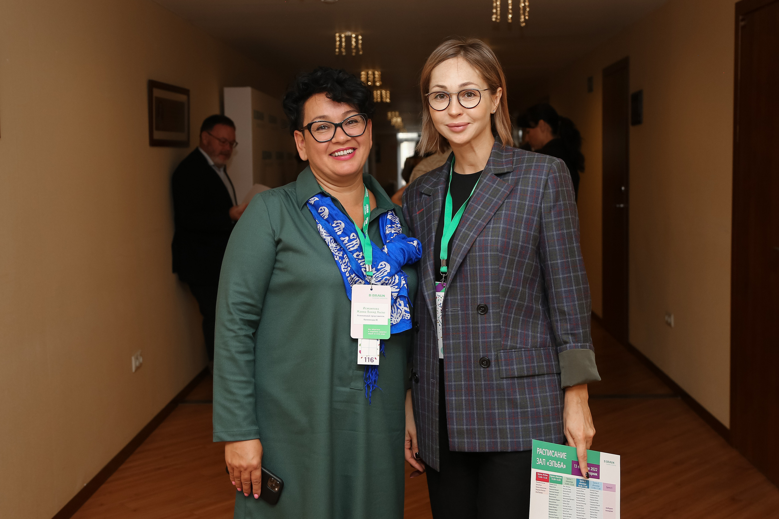 B.Braun 2022. Фотограф Антон Чупринин