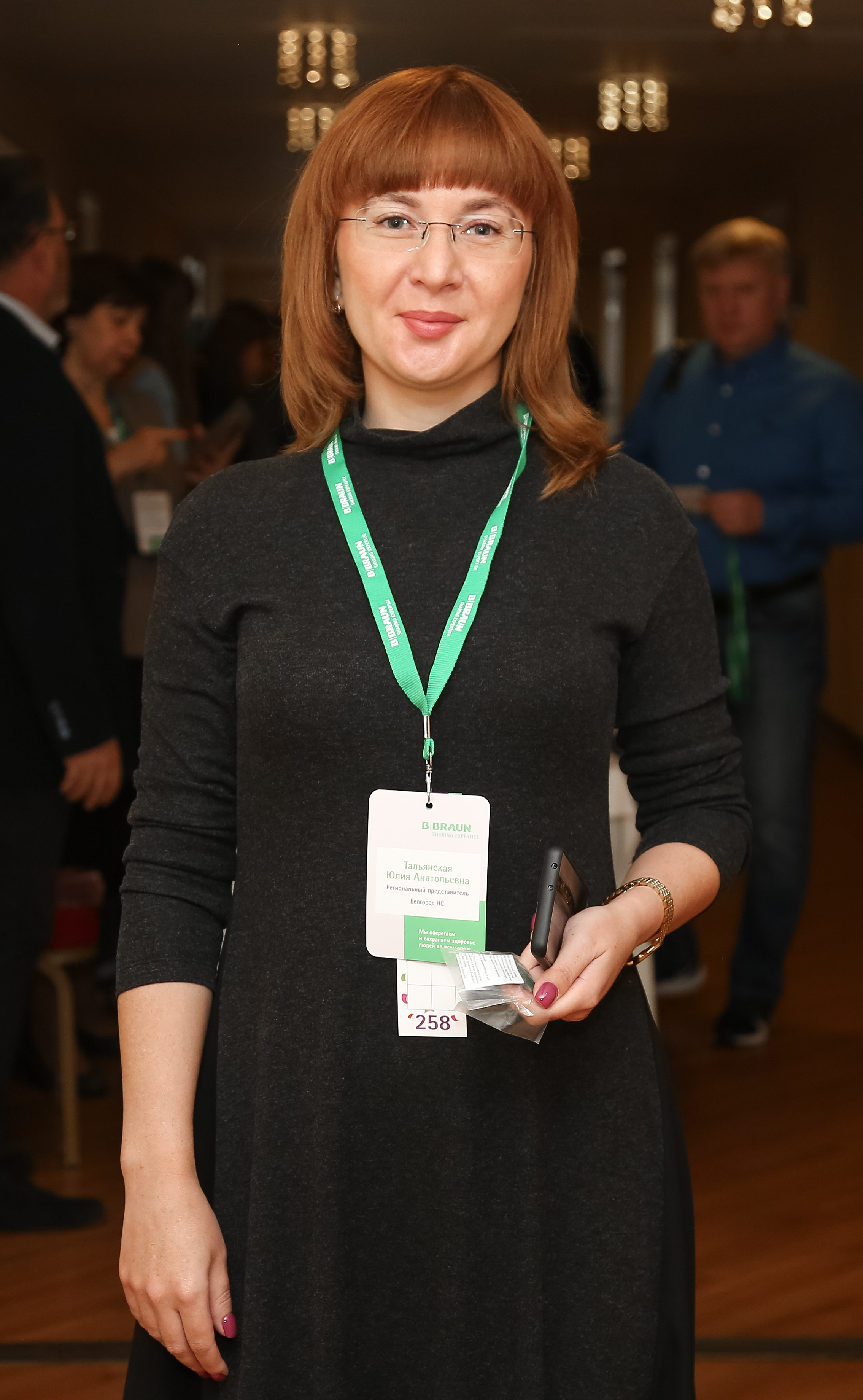 B.Braun 2022. Фотограф Антон Чупринин