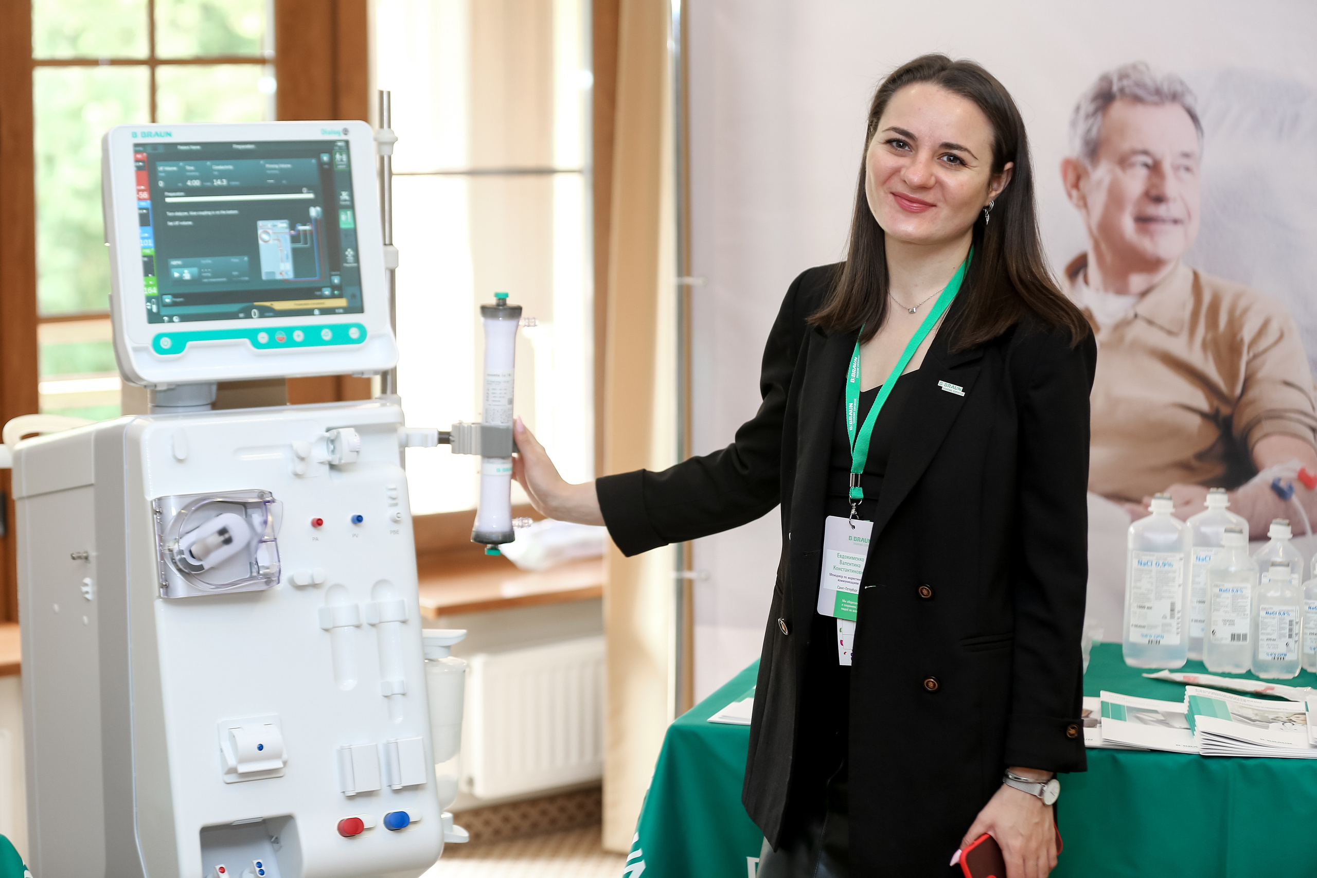 B.Braun 2022. Фотограф Антон Чупринин