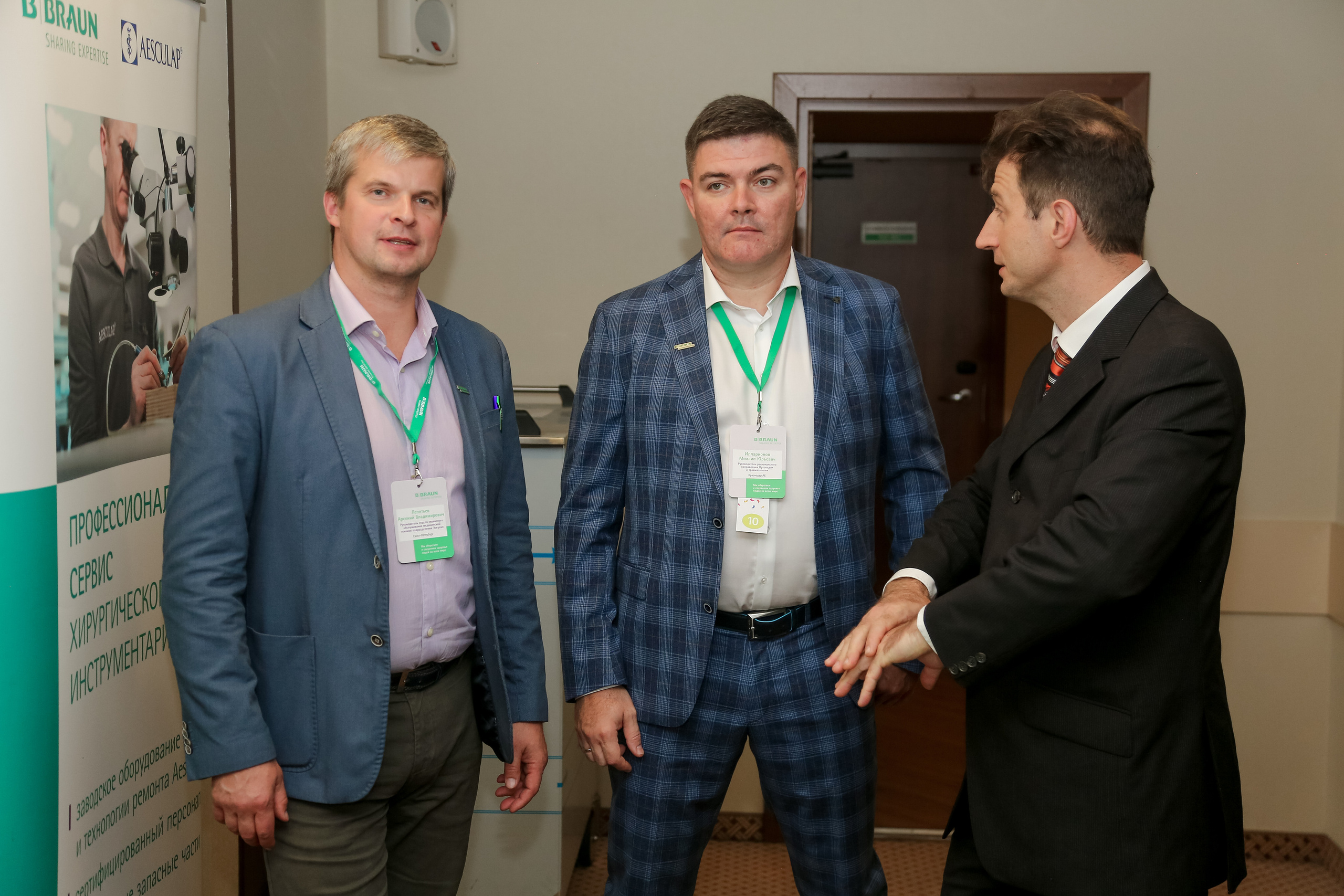 B.Braun 2022. Фотограф Антон Чупринин