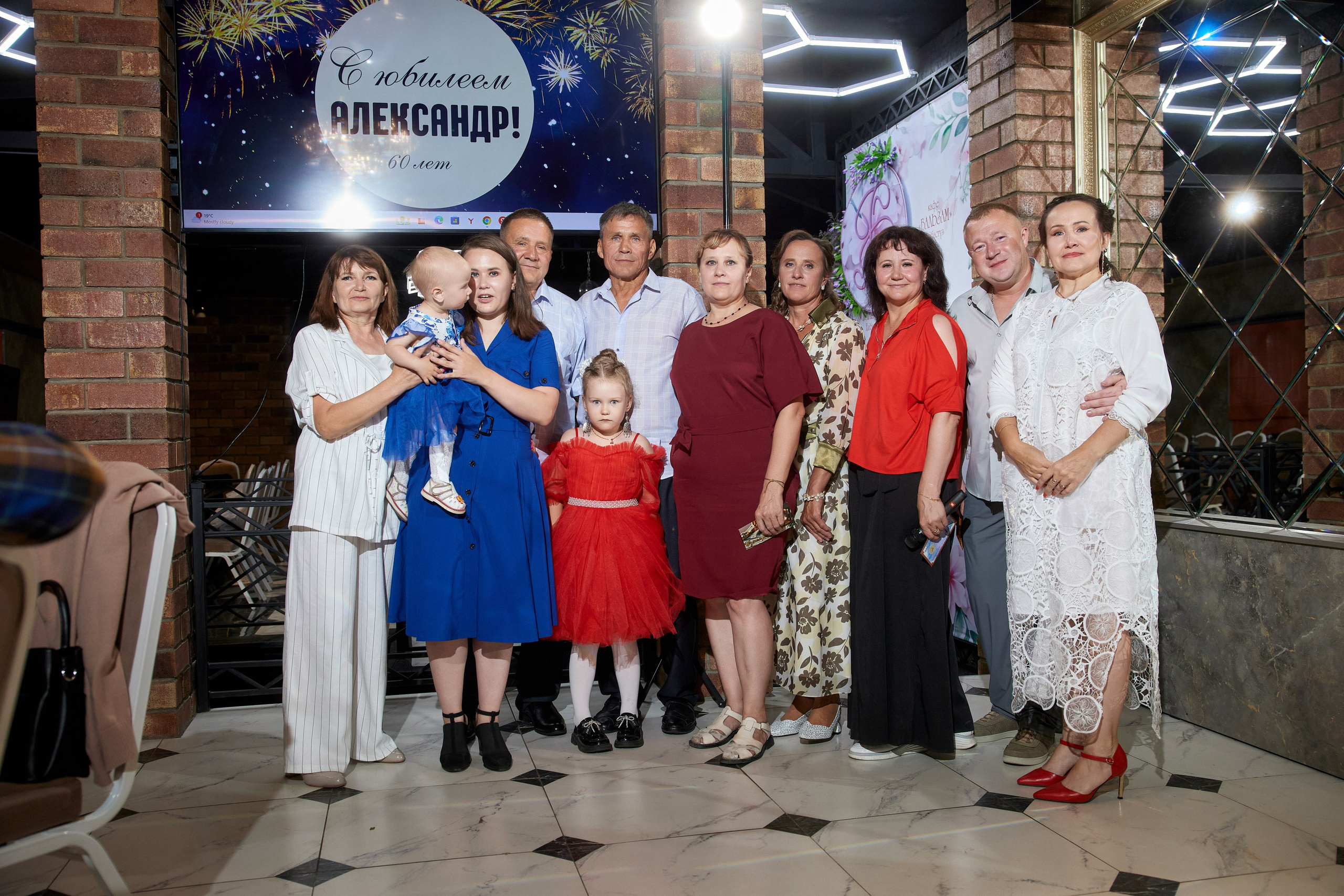 ALEXANDR | BAL'ZAM | 3.08. Главная