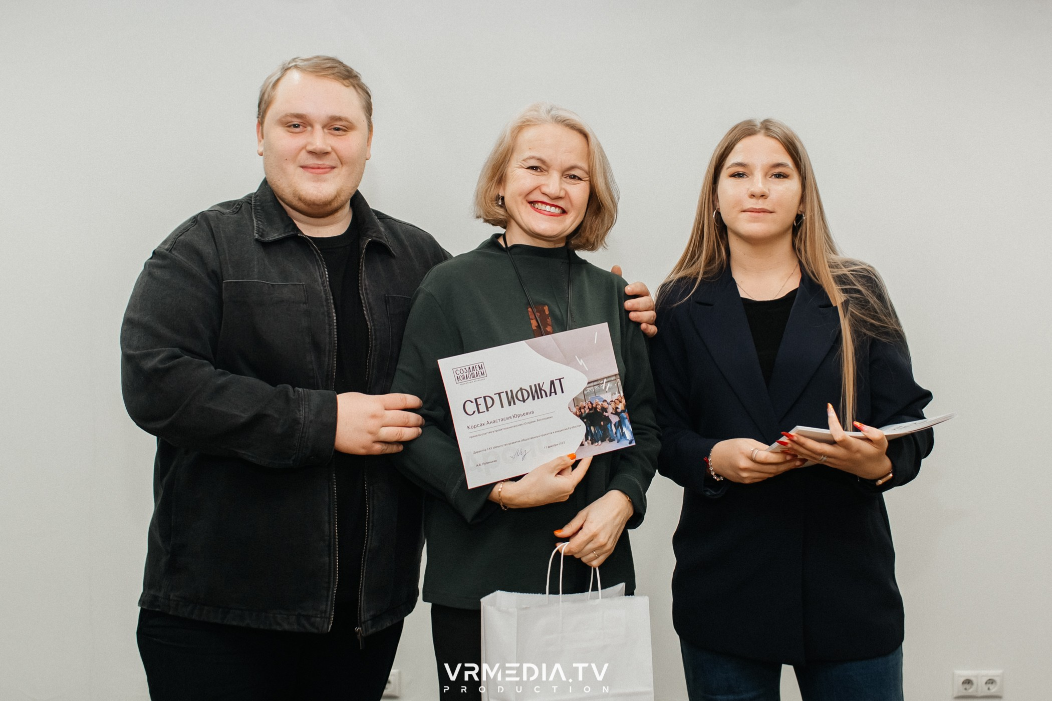 Проектный интенсив «Создаём. Воплощаем»