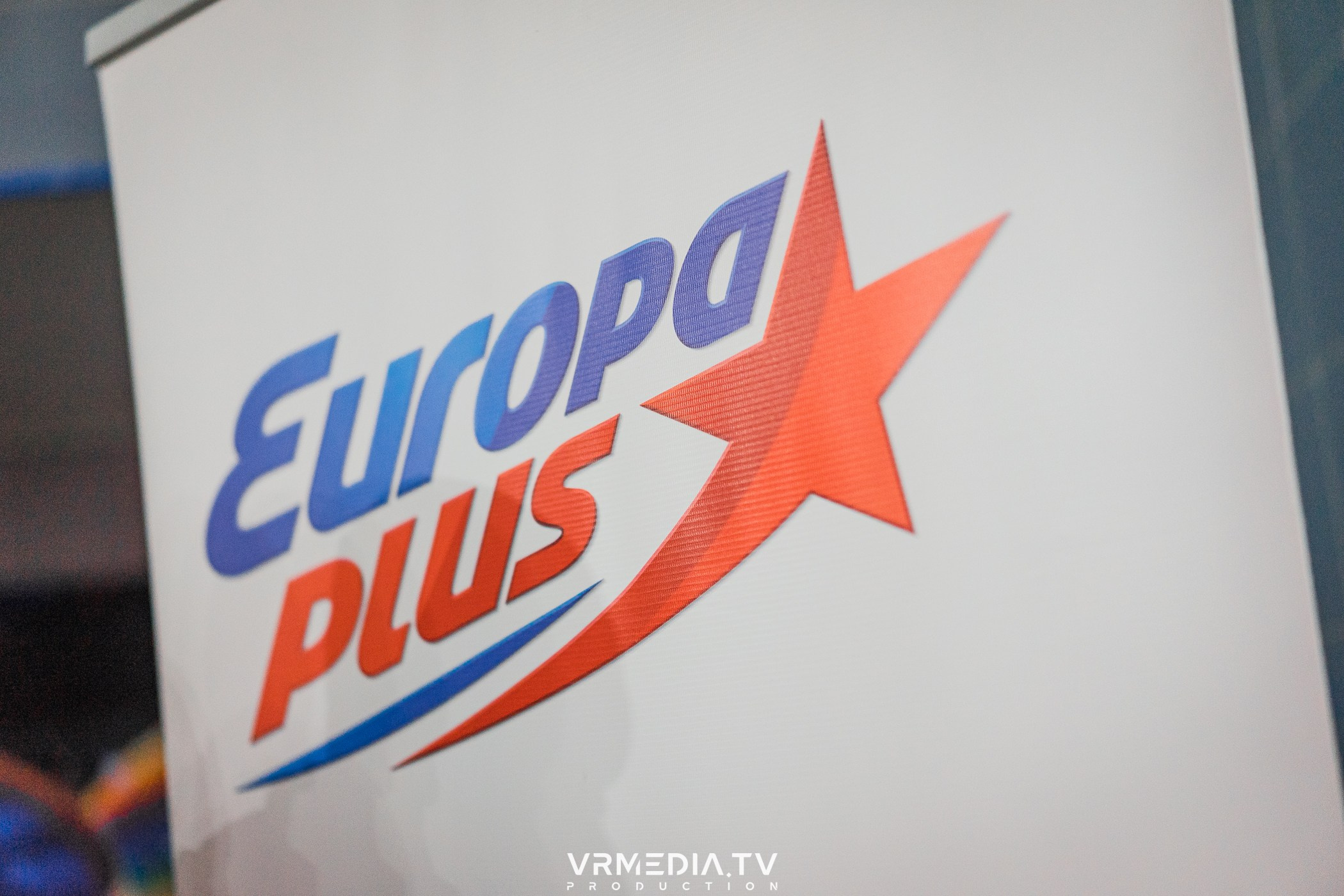 Каток «Европы Плюс»