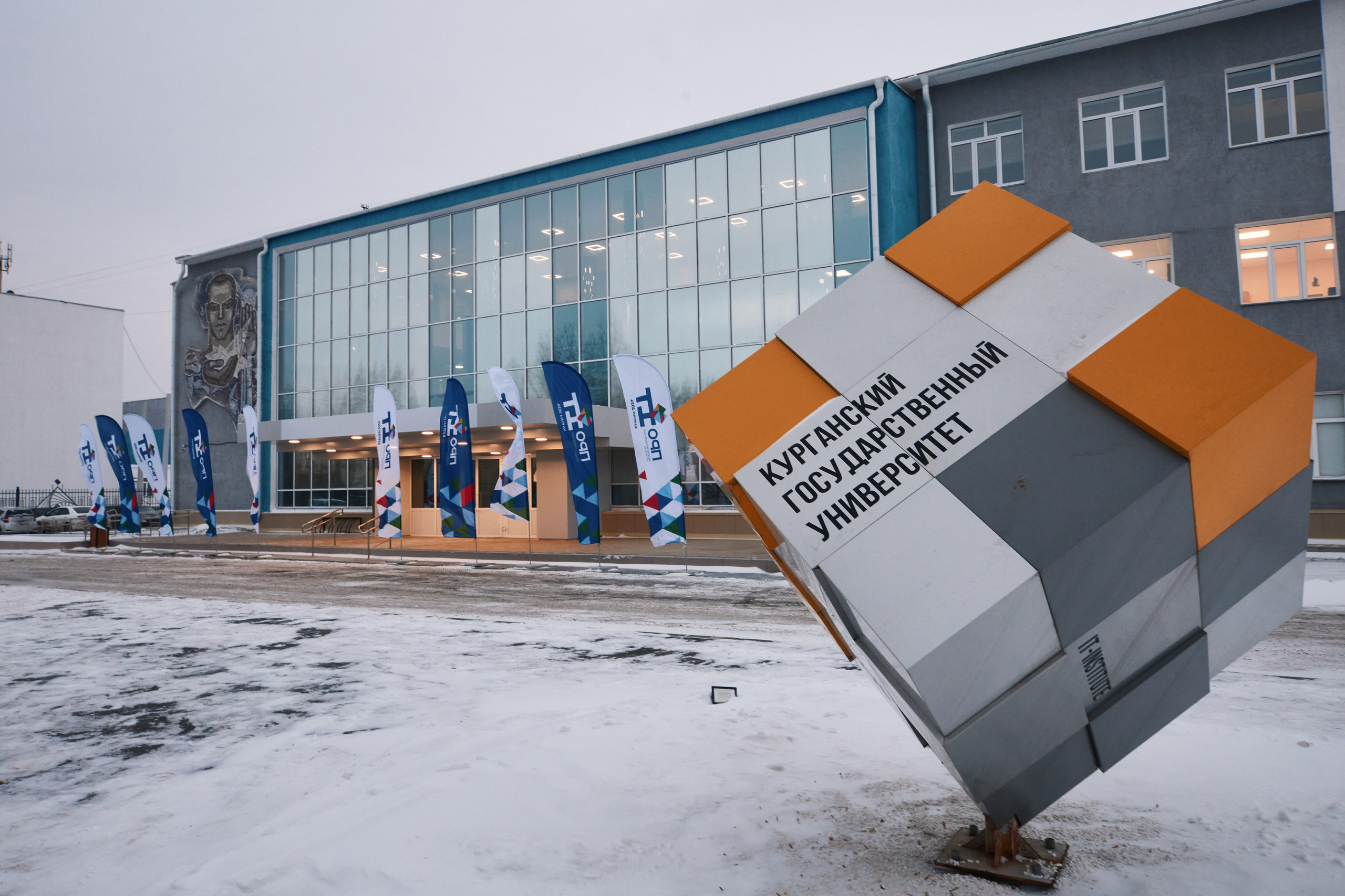 IT- Форум. Фотограф и видеограф в Кургане Леонид Корнильев