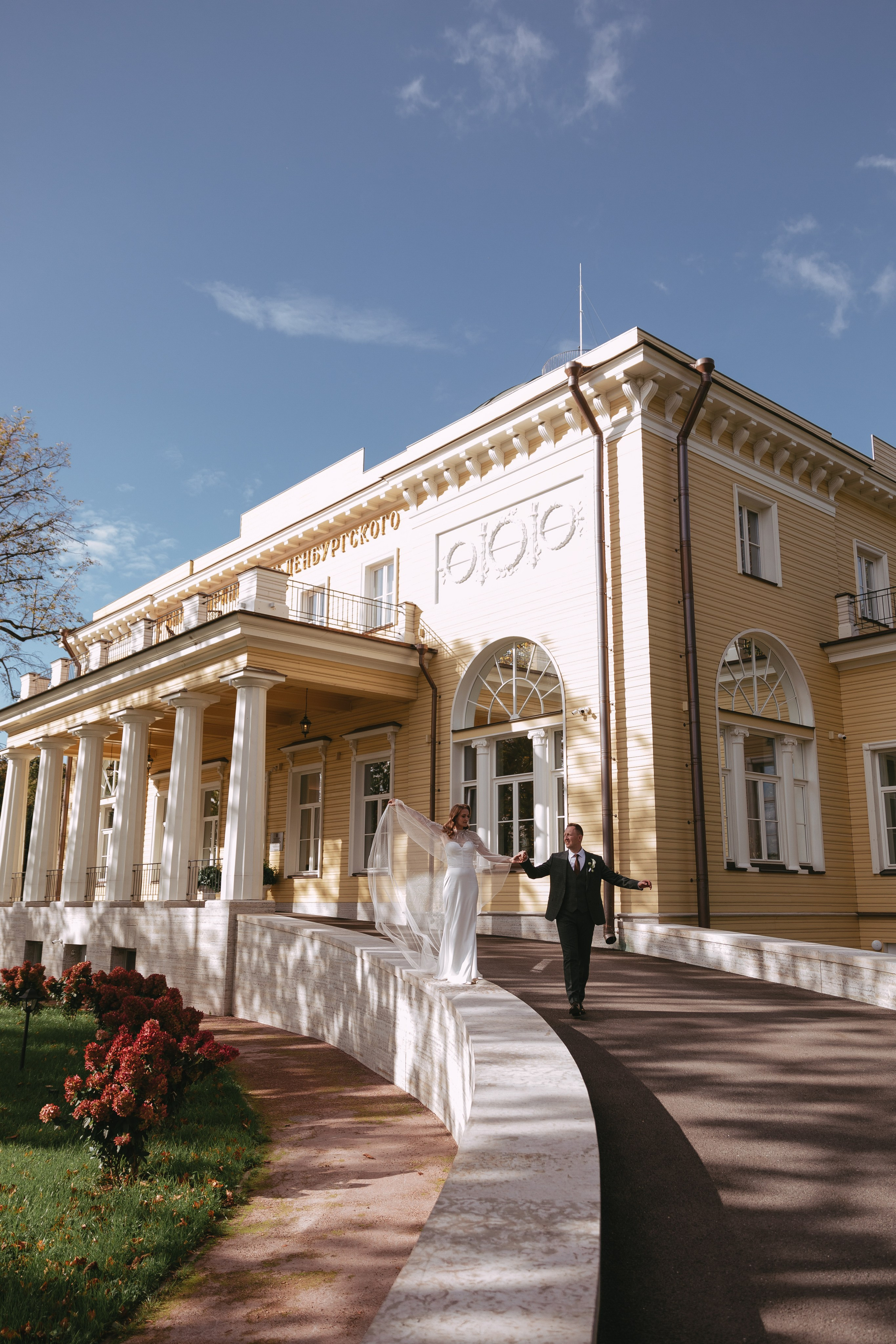 Василий и Дарья. Свадебный фотограф Валерия Лебедева