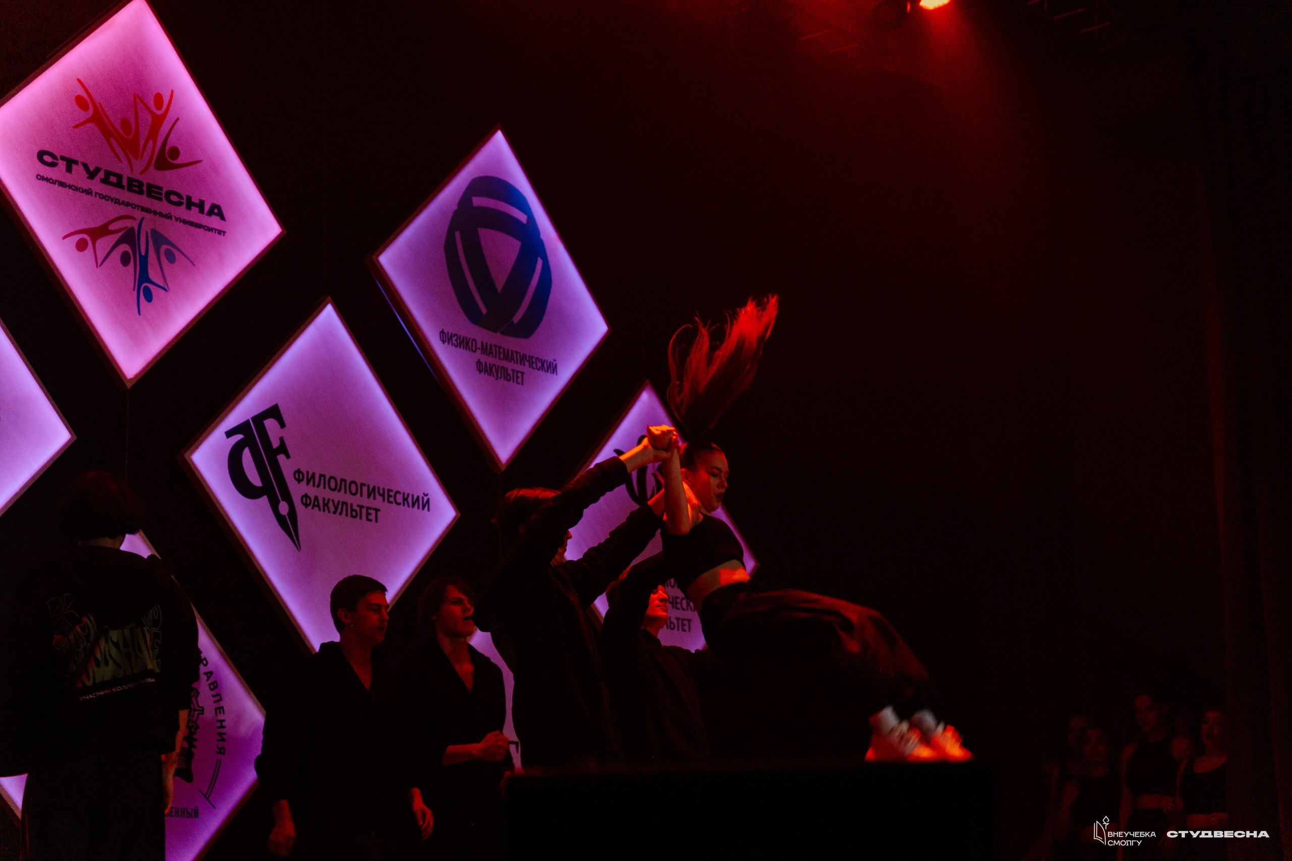 СмолГУ — Студвесна — Гала-концерт. KiPPER Gallery — Фотограф