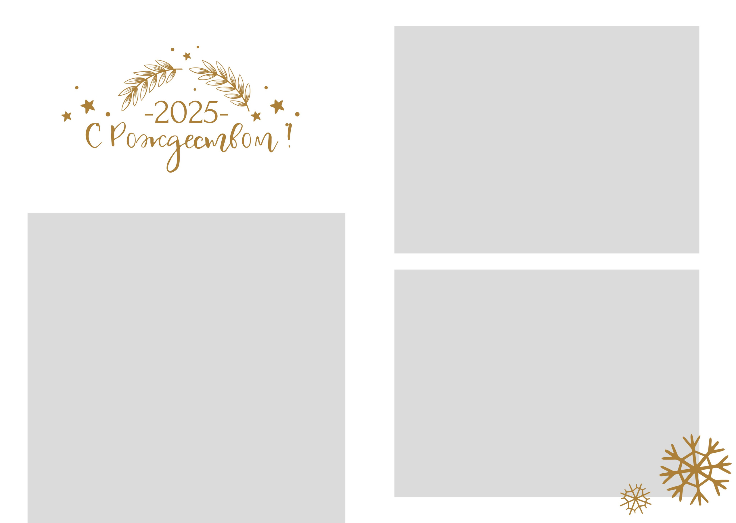 Дизайн НОВОГОДНЯЯ фотокнига «Зимние узоры». Medlori fotobook Выпускные альбомы в Липецке Лариса Медведева