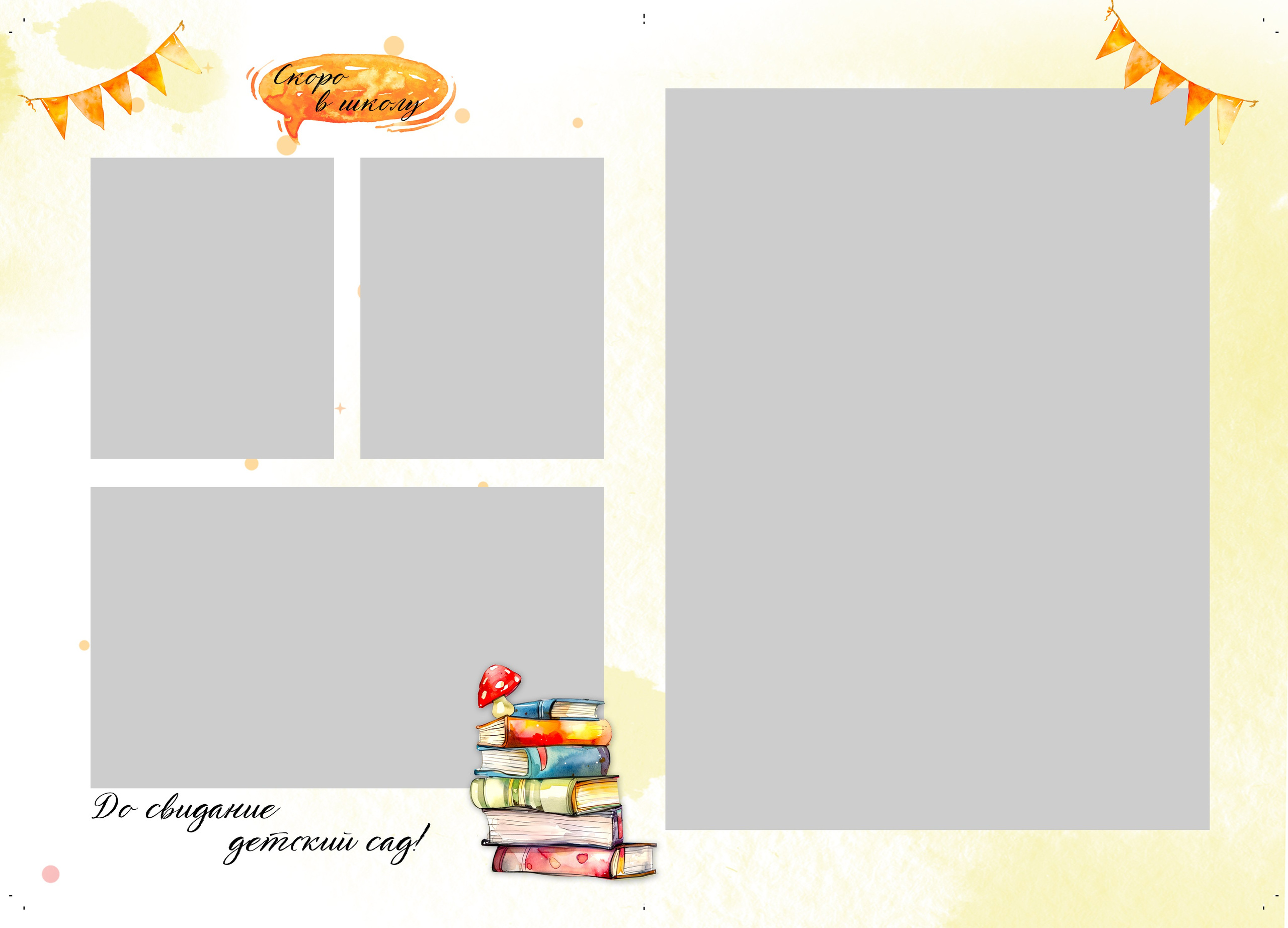 Дизайн шаблонов для выпускных альбомов в Липецке. Medlori fotobook Выпускные альбомы в Липецке Лариса Медведева