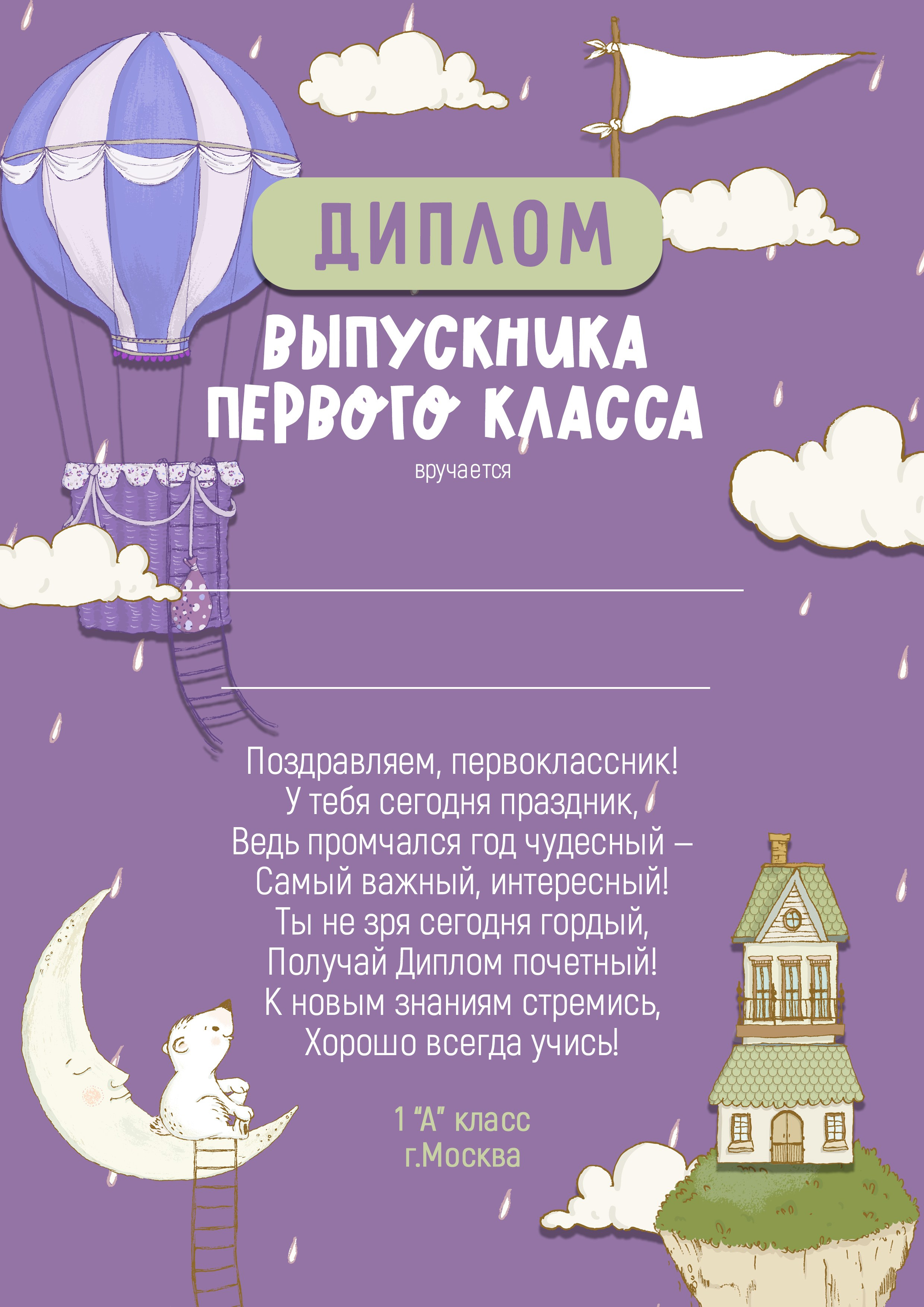 Миронова. Medlori fotobook Выпускные альбомы в Липецке Лариса Медведева