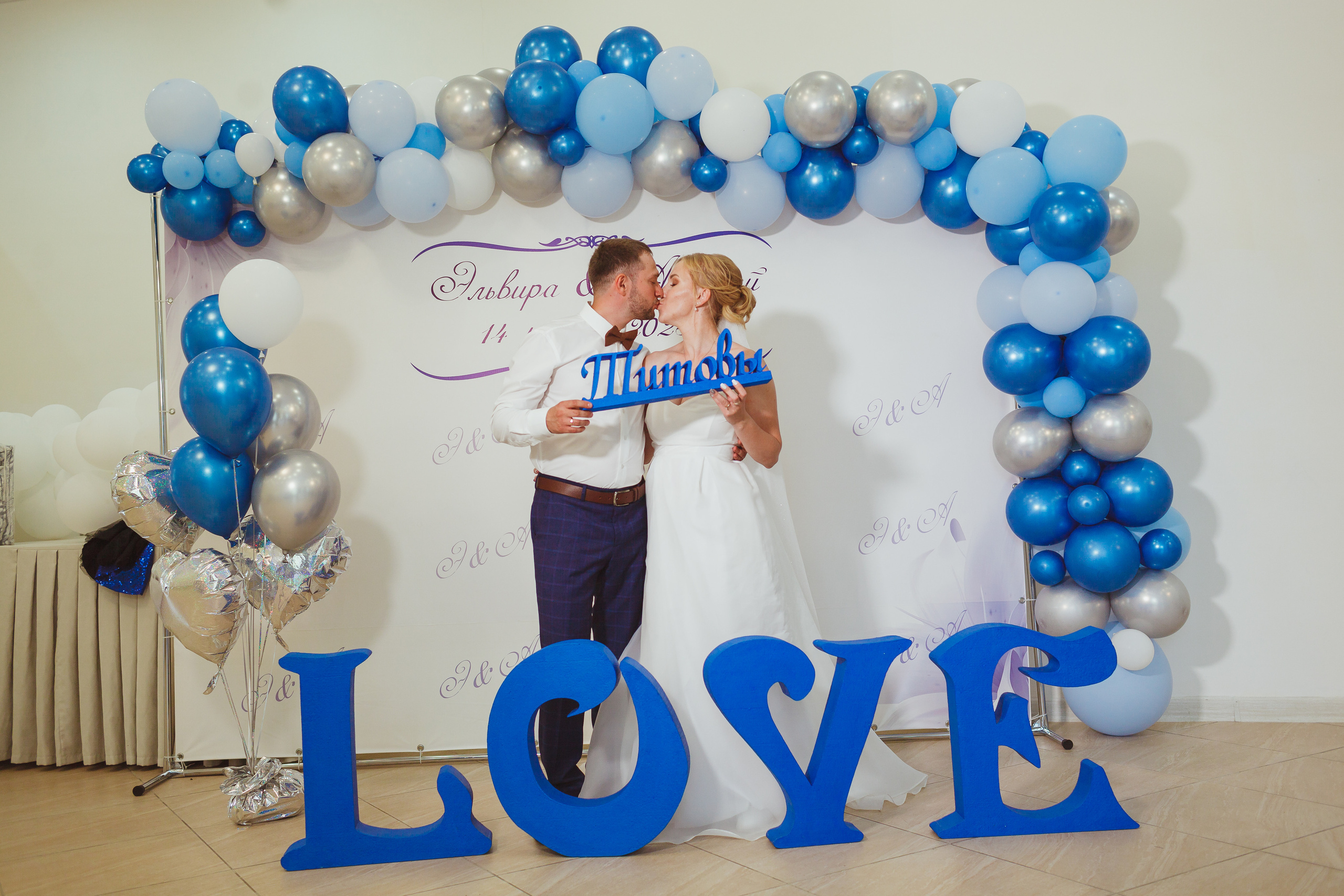 Эльвира и Аркадий. Семейный и детский фотограф в Сухом Логу Ольга Кайгородова