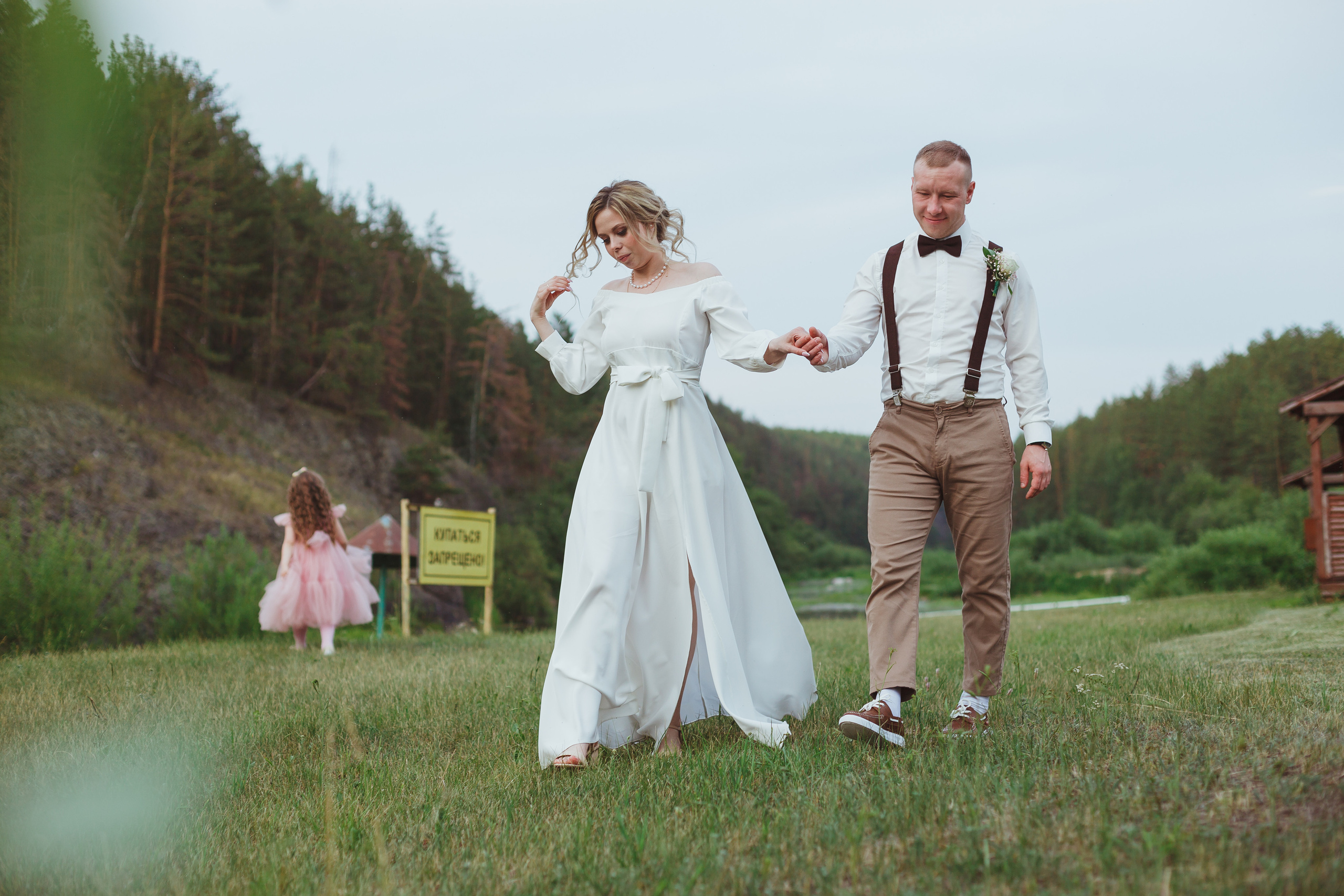 Свадебная прогулка. Артем и Елизавета. Семейный и детский фотограф в Сухом Логу Ольга Кайгородова