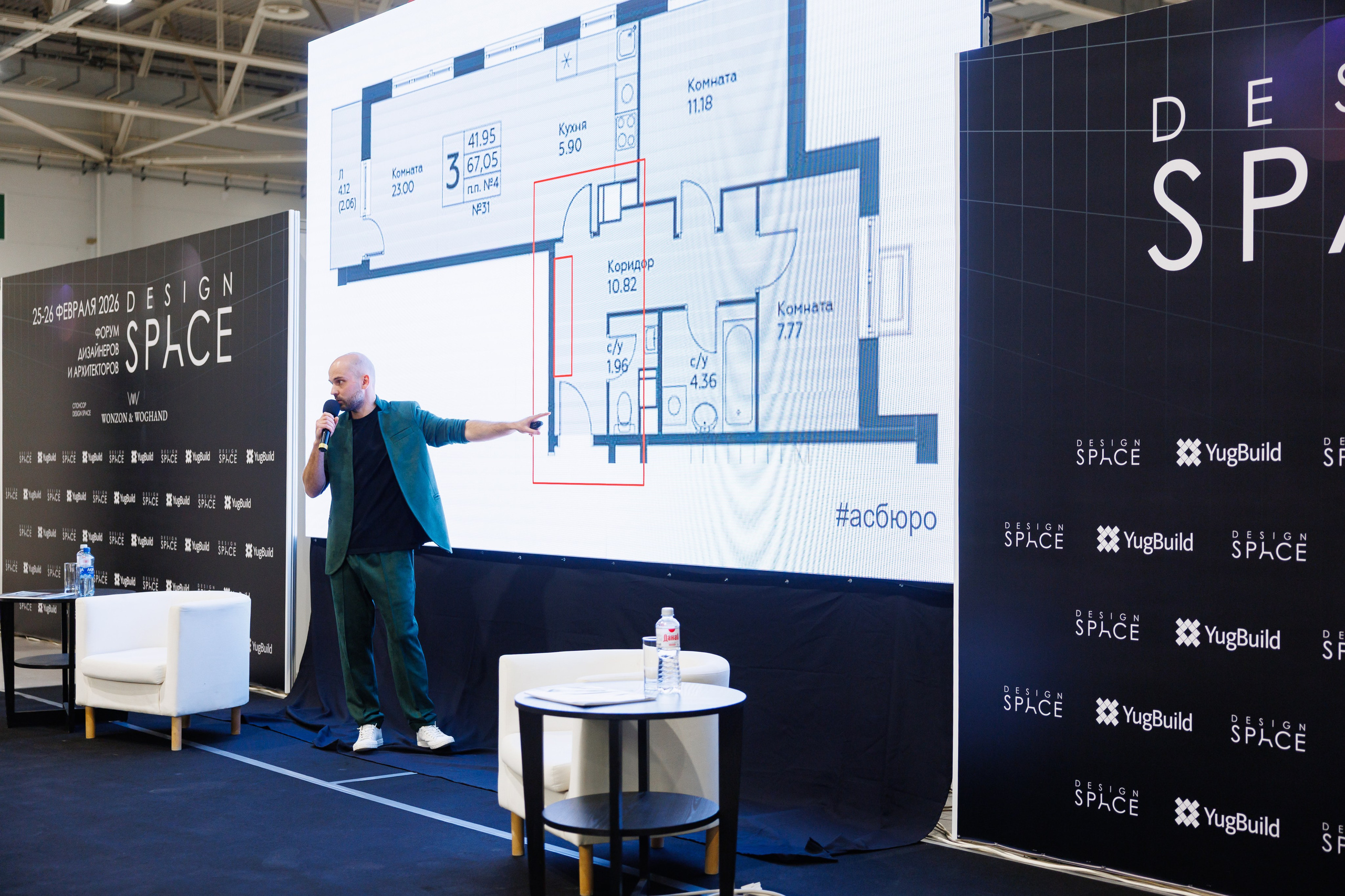 Экспоград Юг | Юг Билд. Фотограф Ставрополь Петр Голубенко