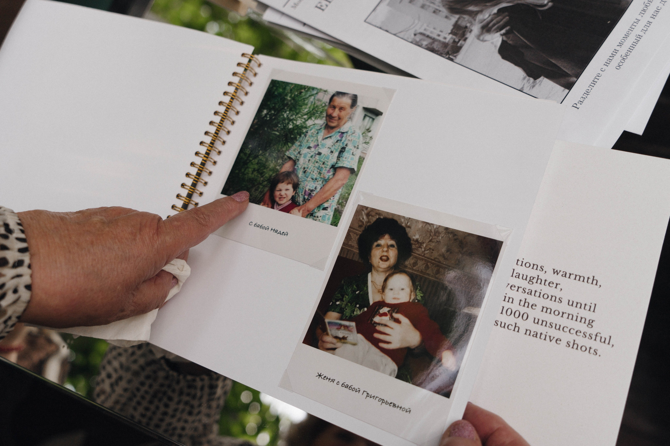 Евгений и Александра. Фотограф/ видеограф Катя Ильина Калуга