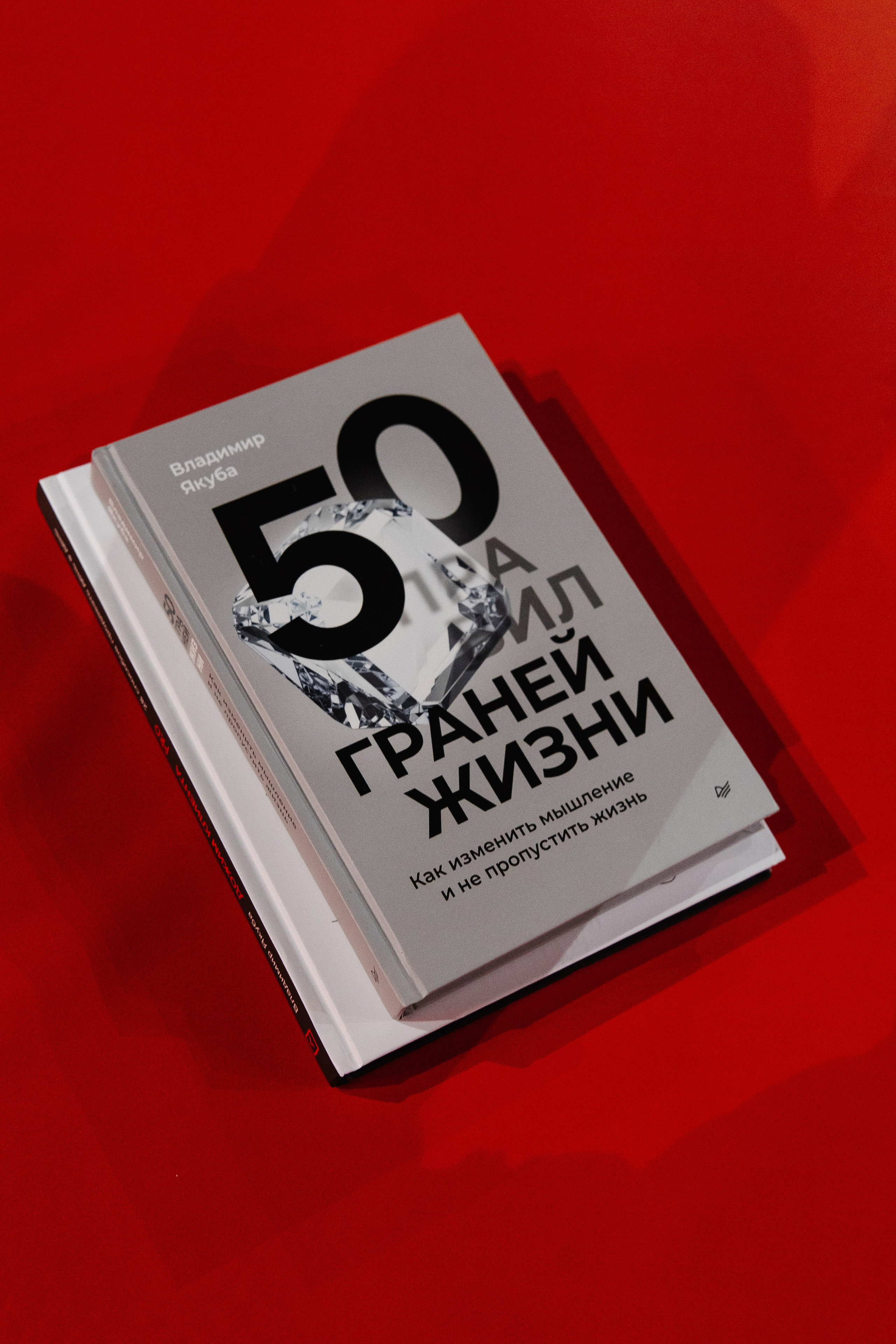 АЛЬФА КОНФА. Фотограф в Красноярске