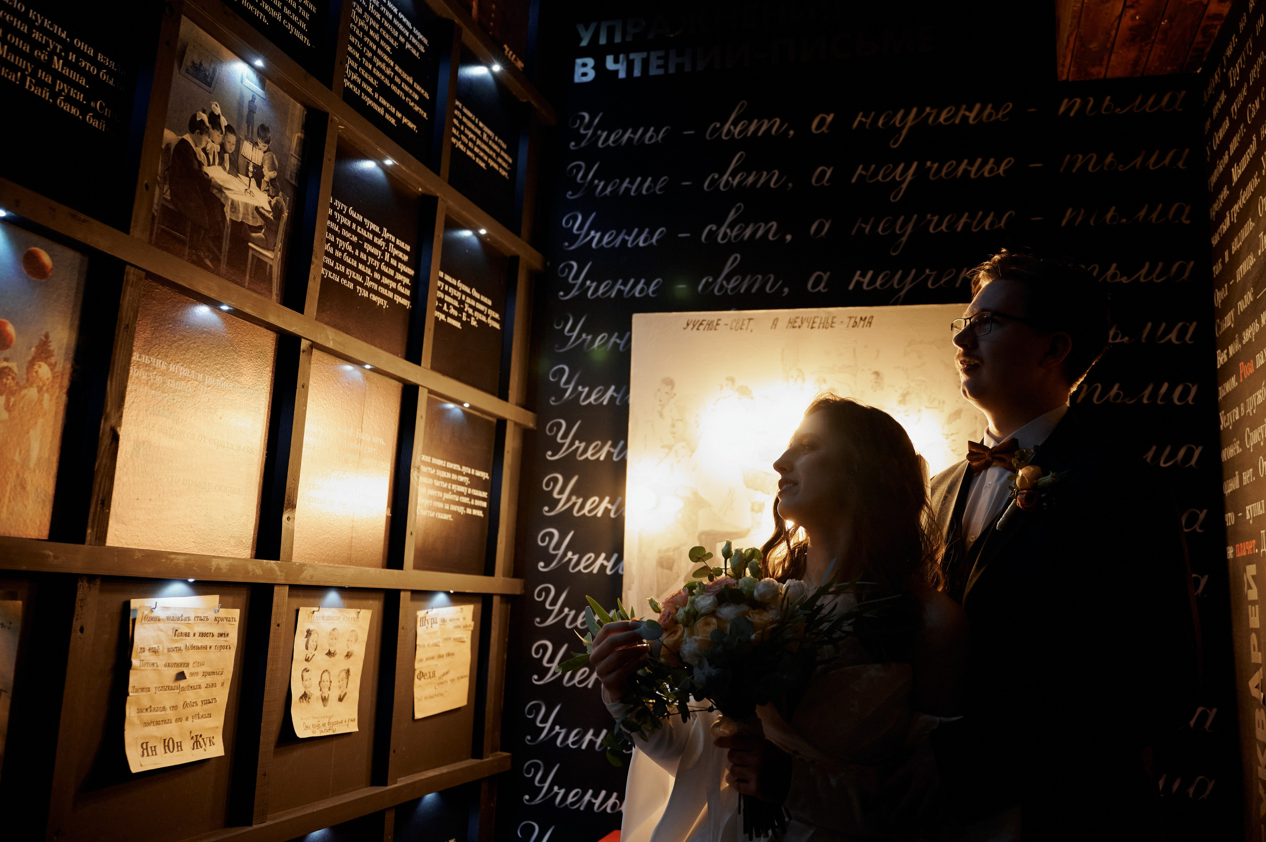 КИЦ. Свадебный фотограф Александр Браво