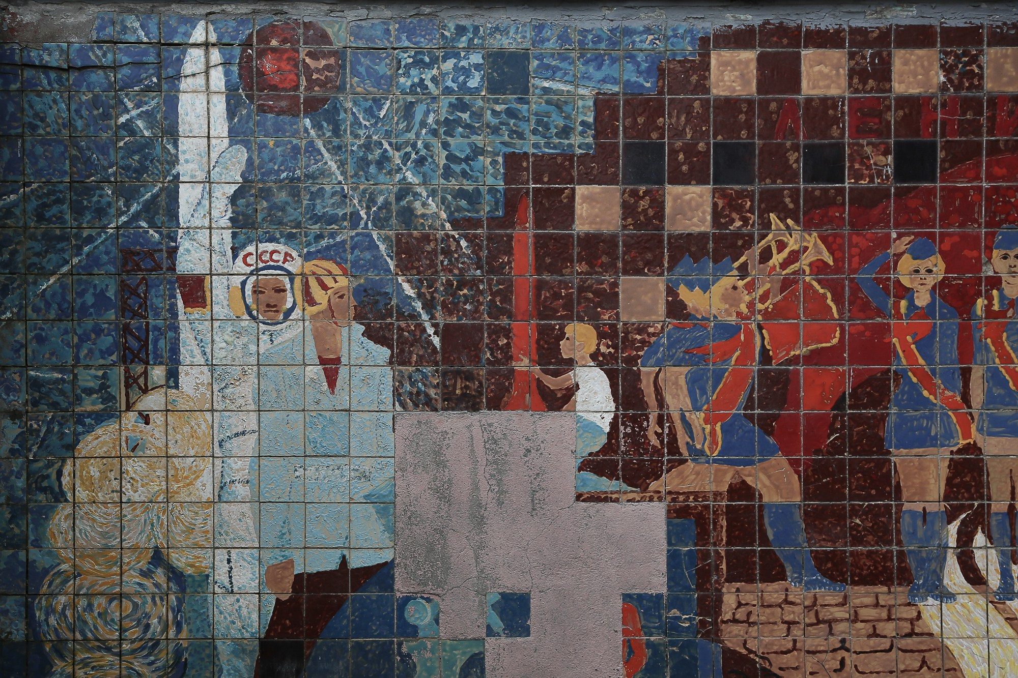 Хранители космоса. Shatohina.com