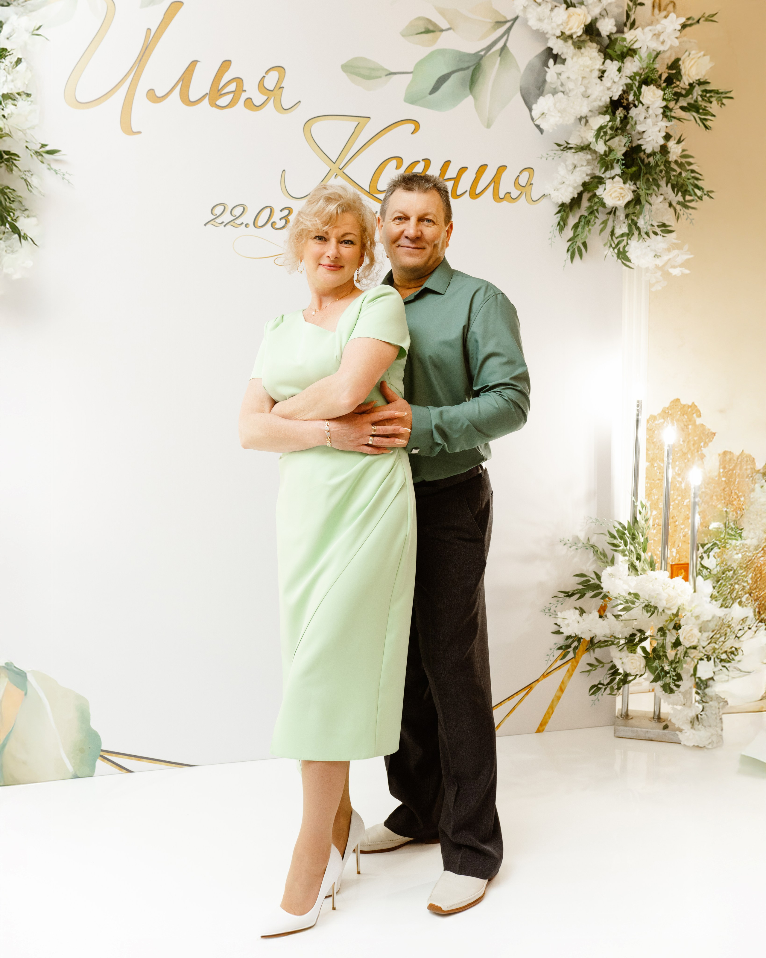 Свадьба | Илья Ксения — 2025