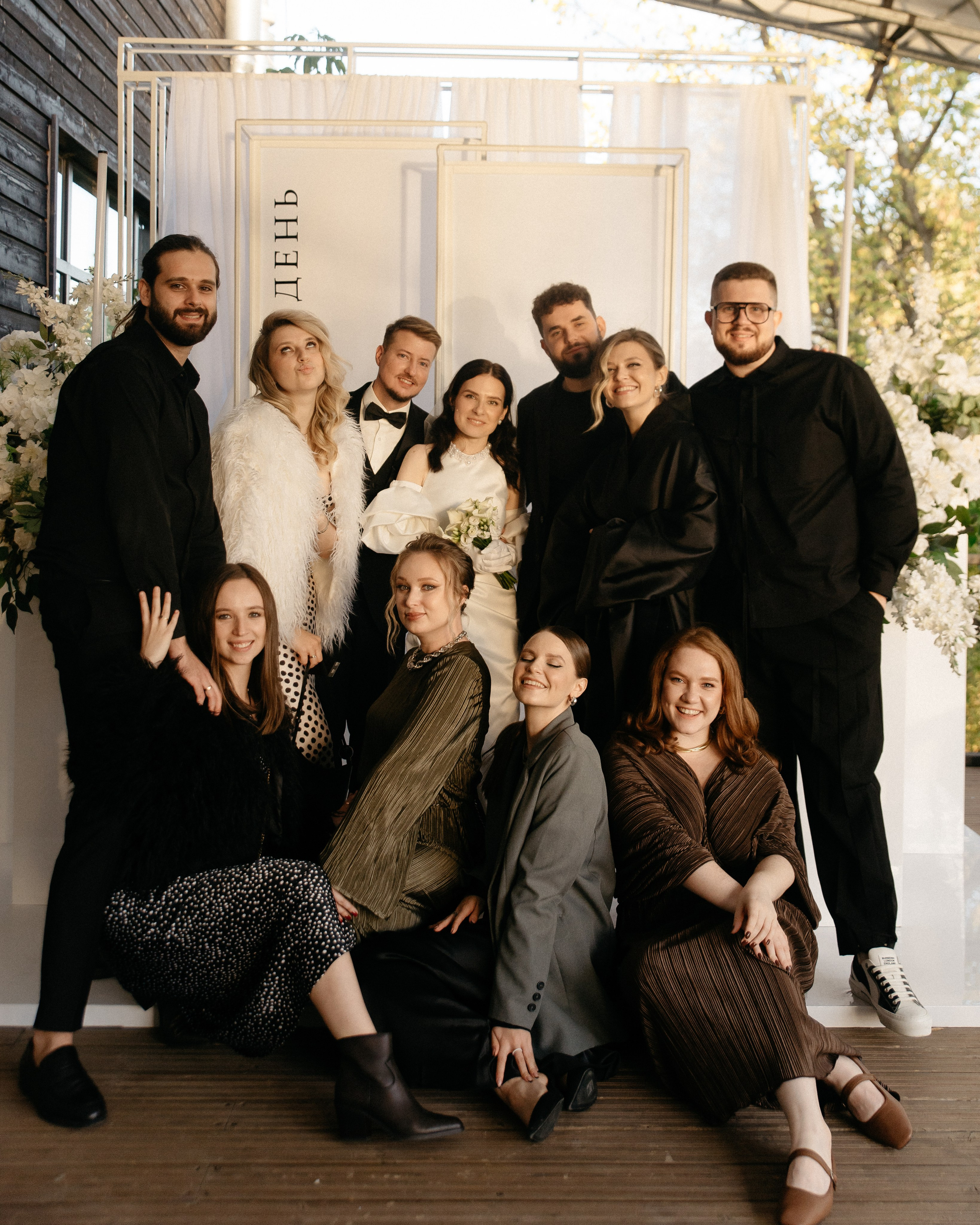 Sergey & Katya. Портретный фотограф Анастасия Завалкевич