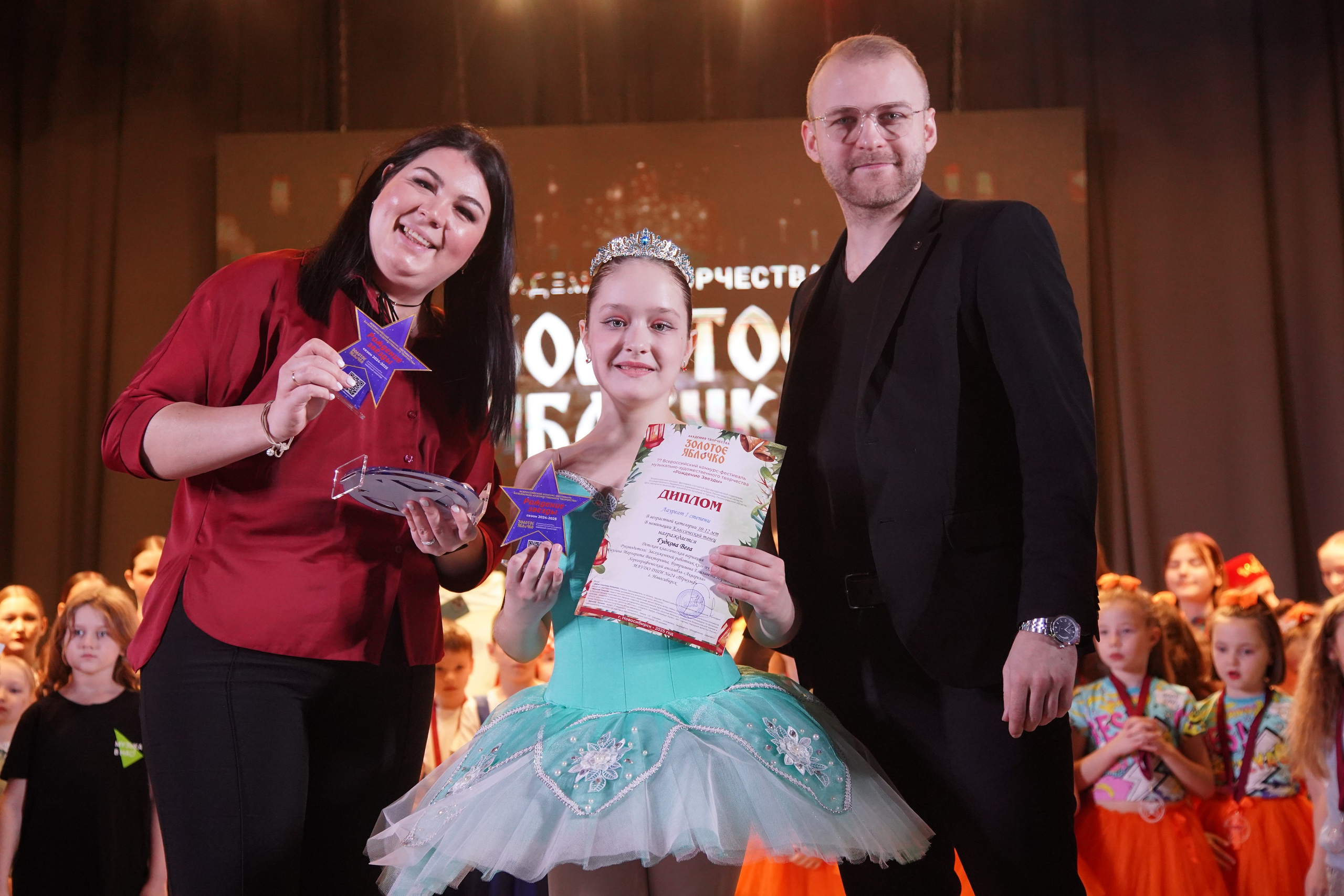 23 февраля, награждение, г. Новосибирск. Золотое яблочко