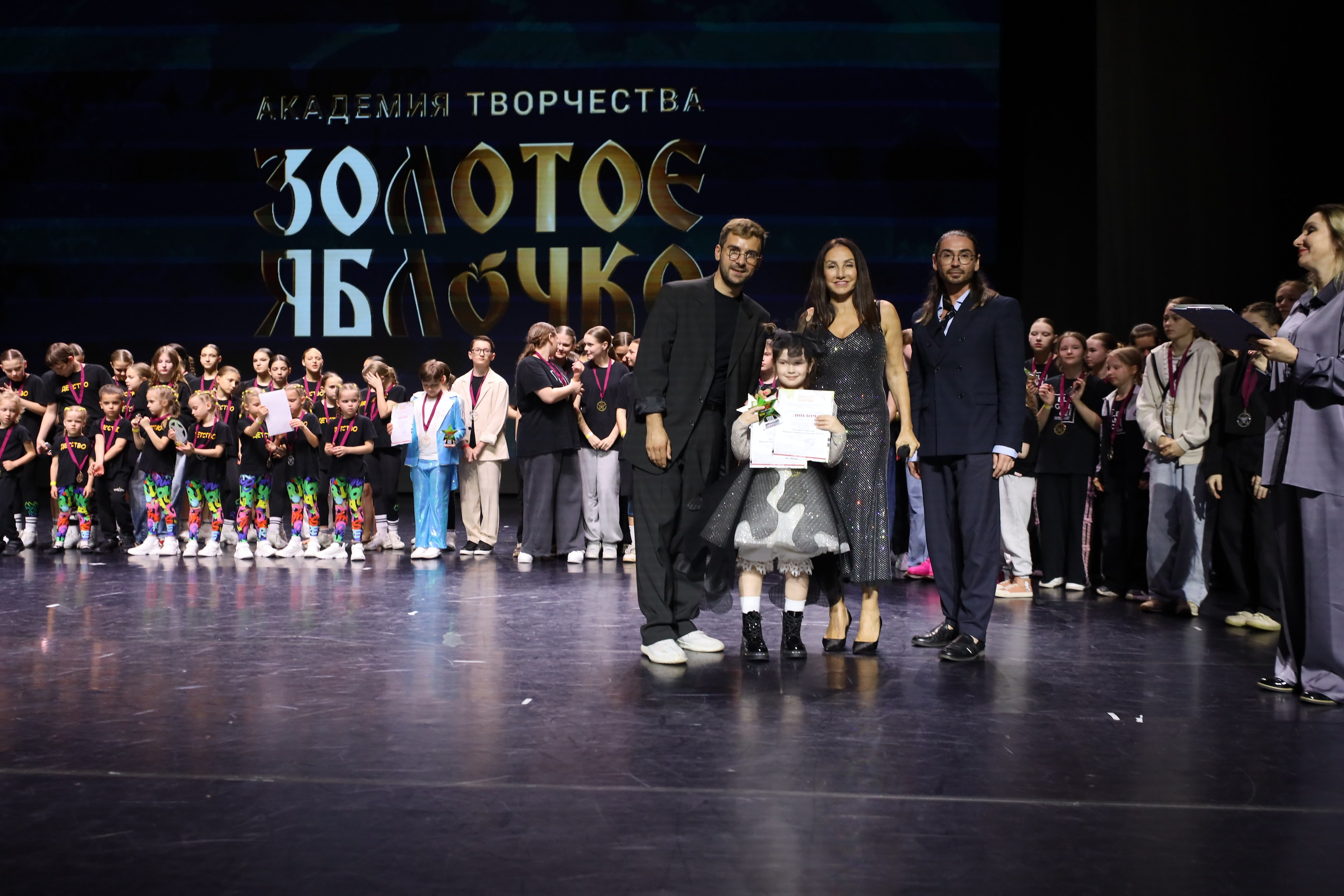 06 апреля, награждения, г. Сочи. Золотое яблочко