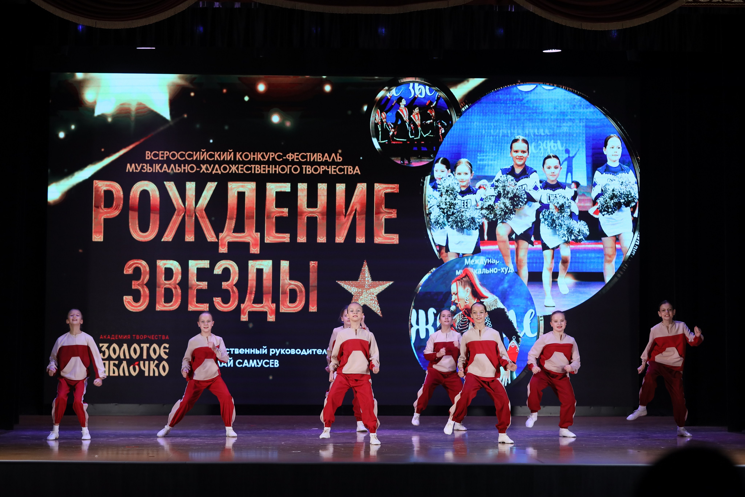 4 ноября, блок 1, видео, номера 14-29, г. Краснодар. Золотое яблочко