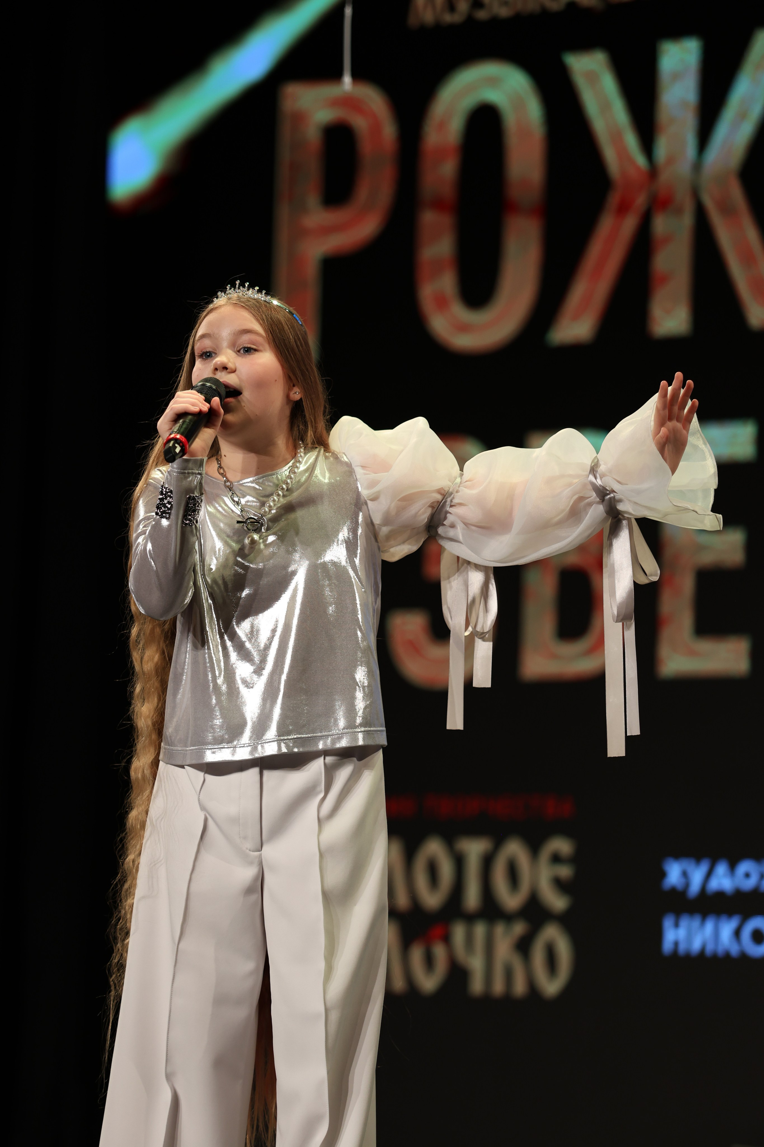 25 января, г. Челябинск. Золотое яблочко