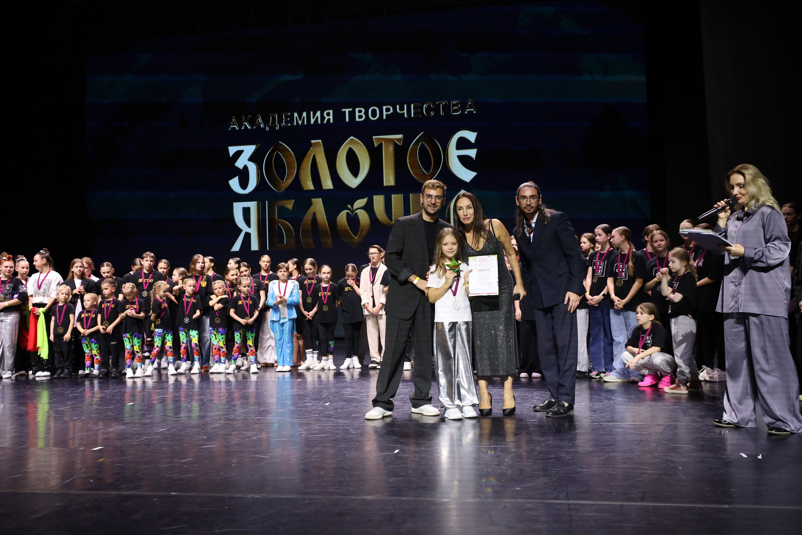 06 апреля, награждения, г. Сочи. Золотое яблочко