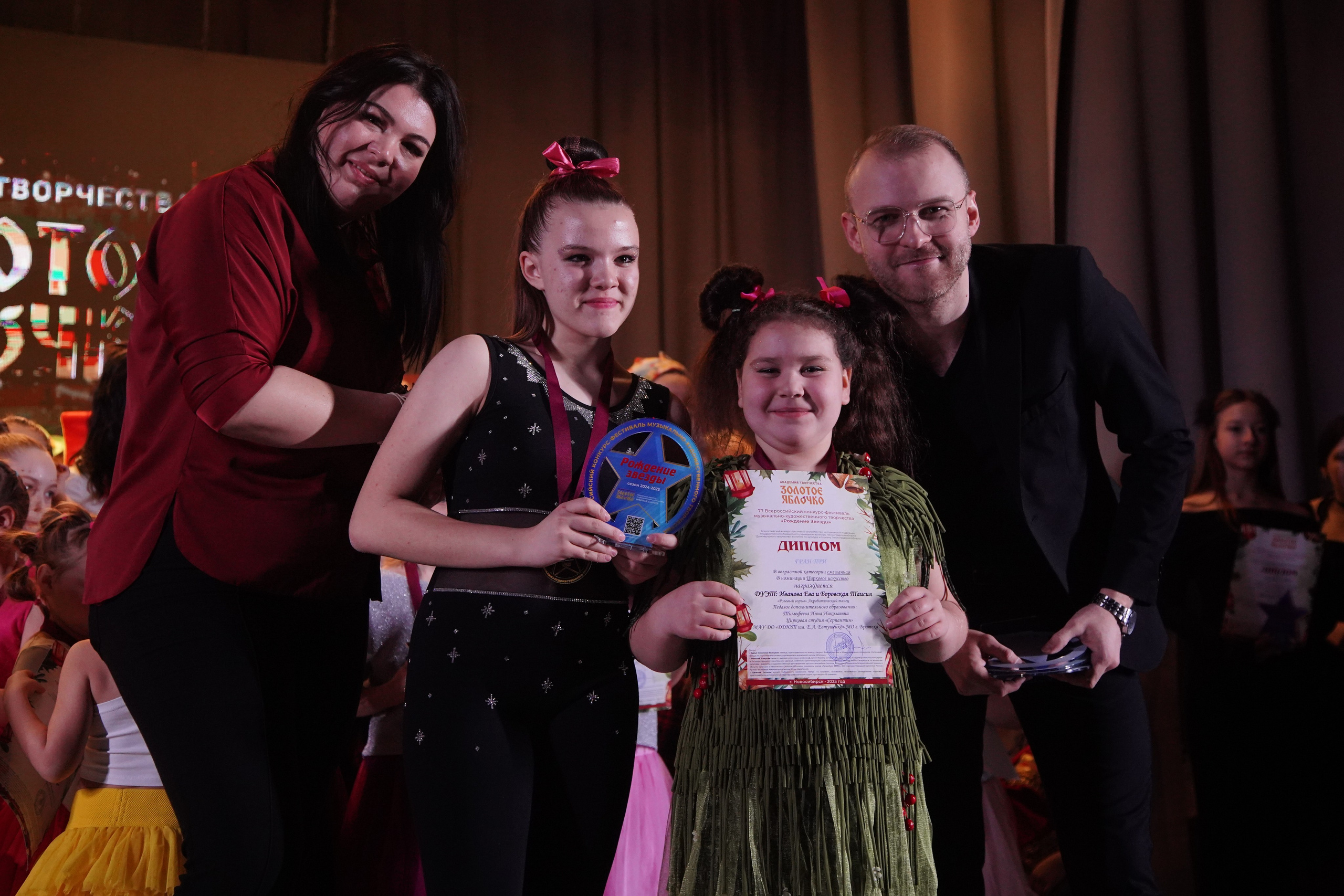 23 февраля, награждение, г. Новосибирск. Золотое яблочко