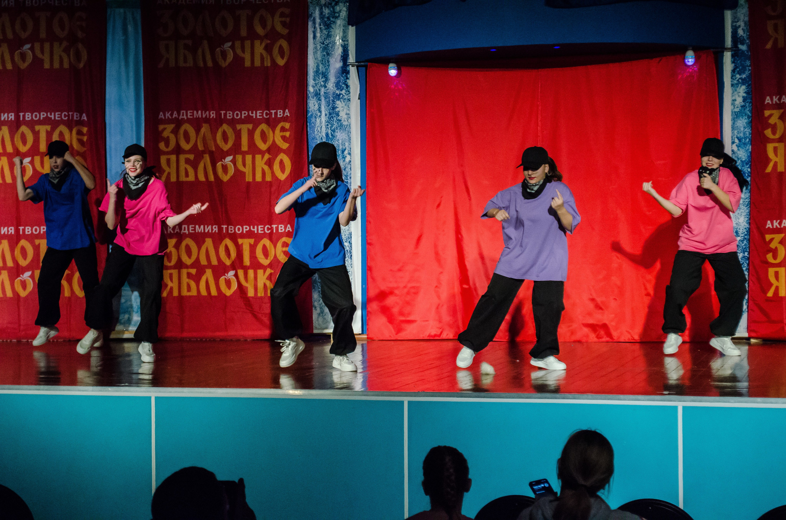 14 декабря, г. Омск. Золотое яблочко