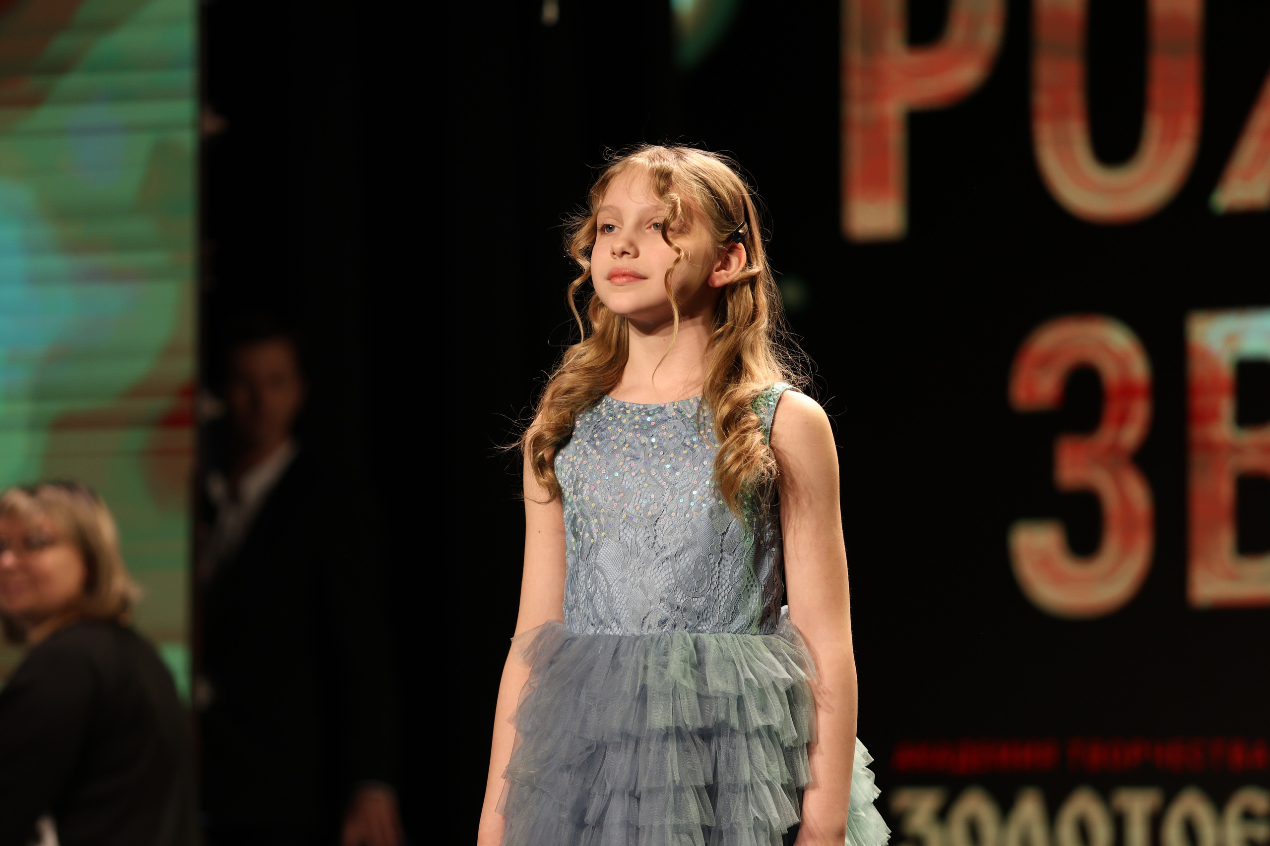 25 января, г. Челябинск. Золотое яблочко