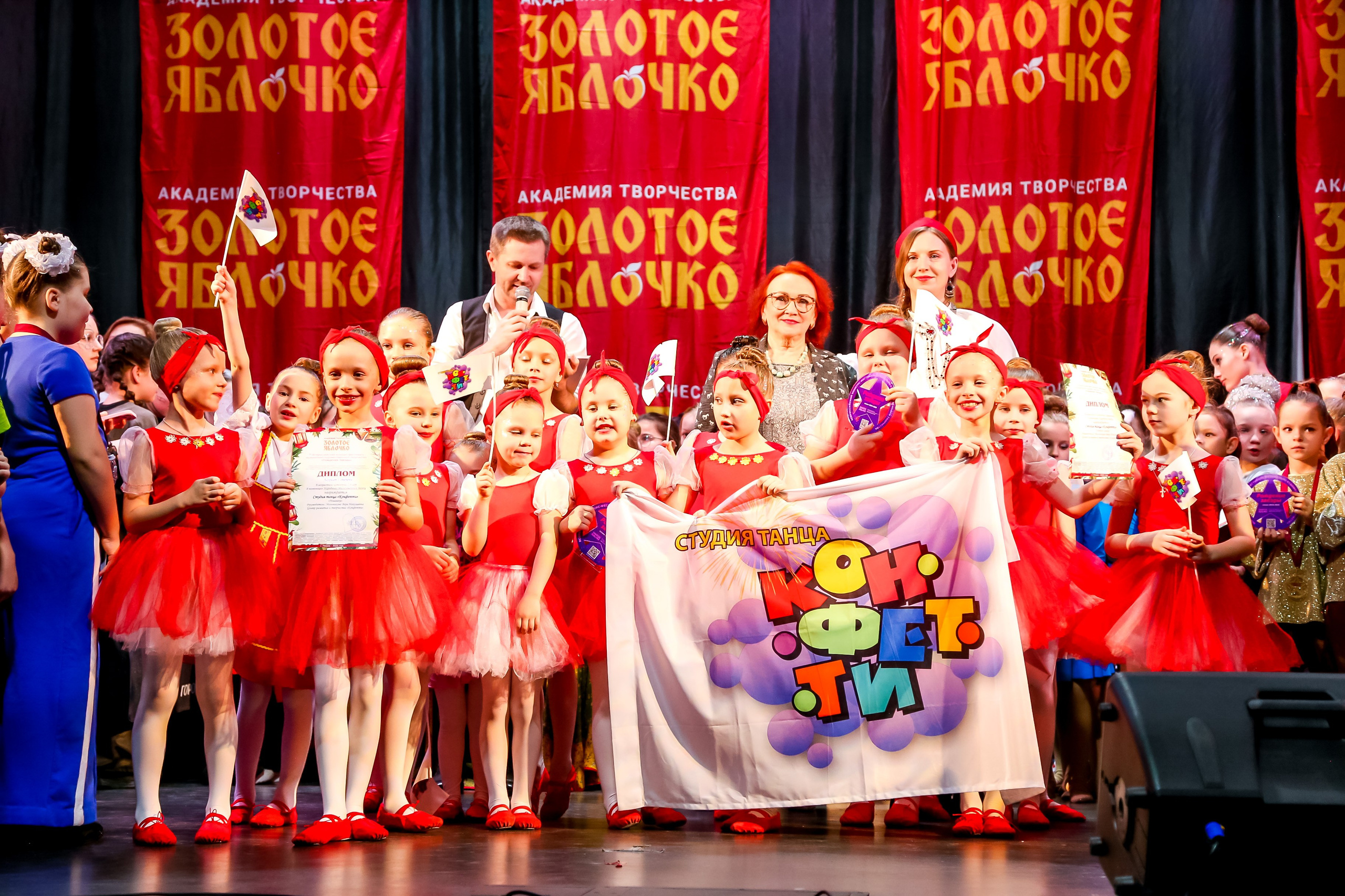 8 февраля, г. Псков. Золотое яблочко