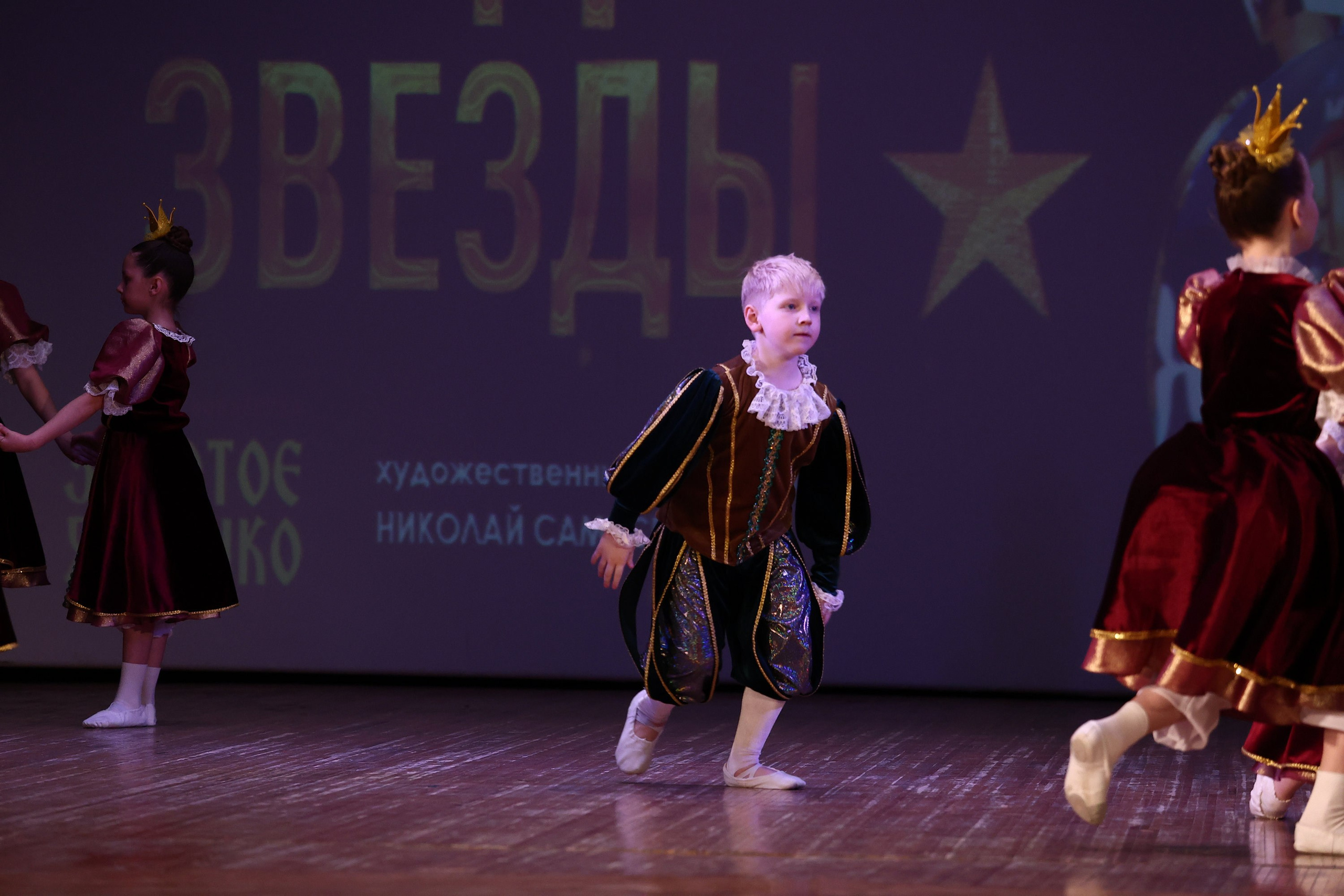 30 марта, г. Самара. Золотое яблочко