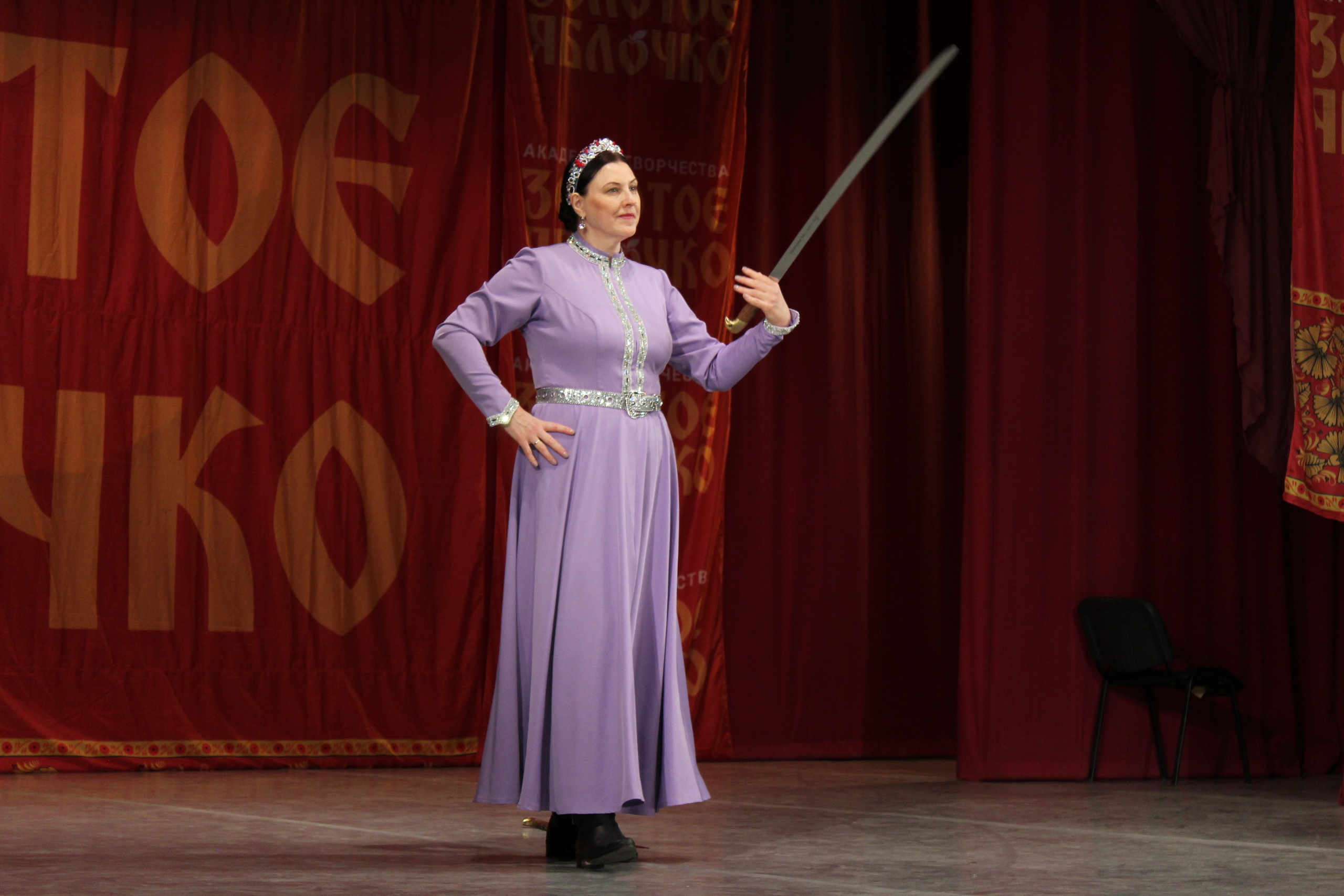 15 марта, г. Саратов. Золотое яблочко