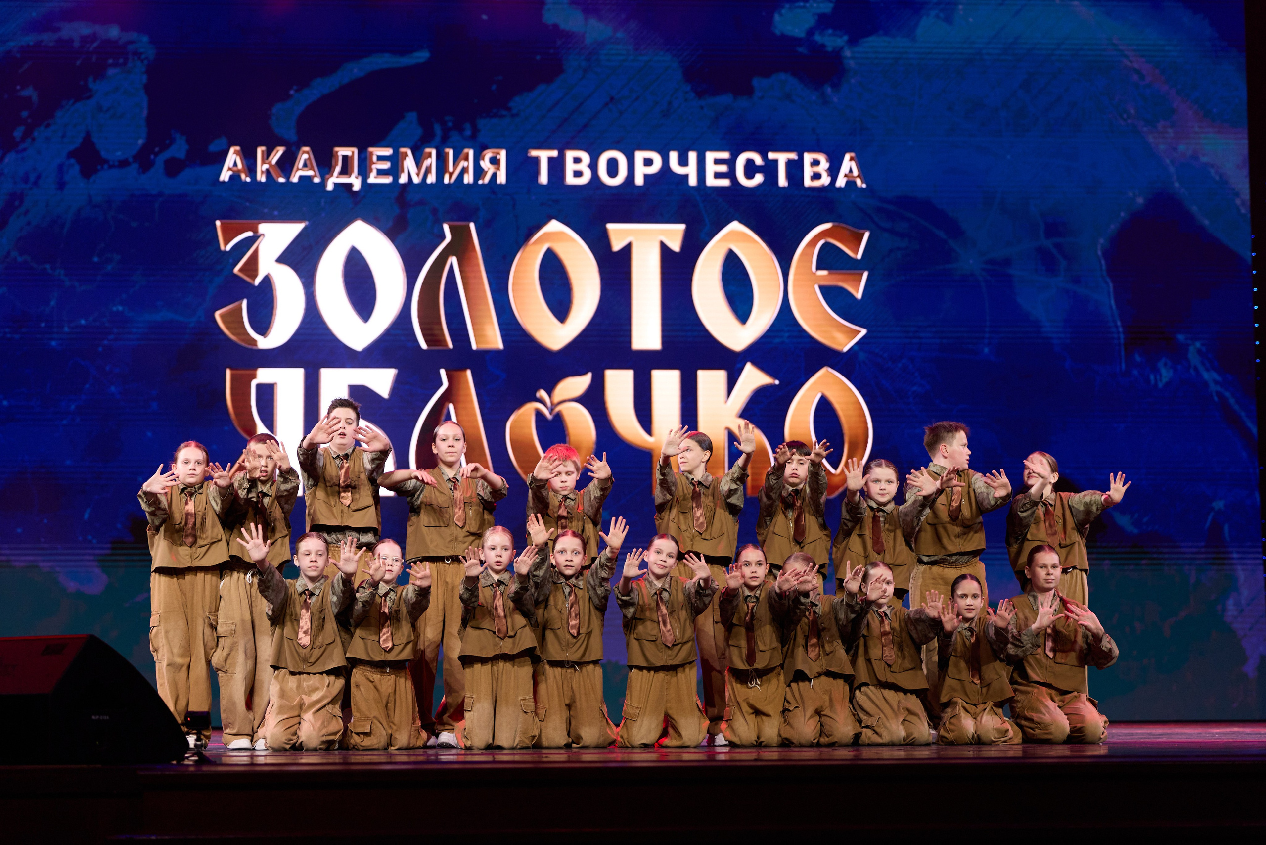 14 мая, г. Москва, Кремль, Концерт, отделение 1. Золотое яблочко
