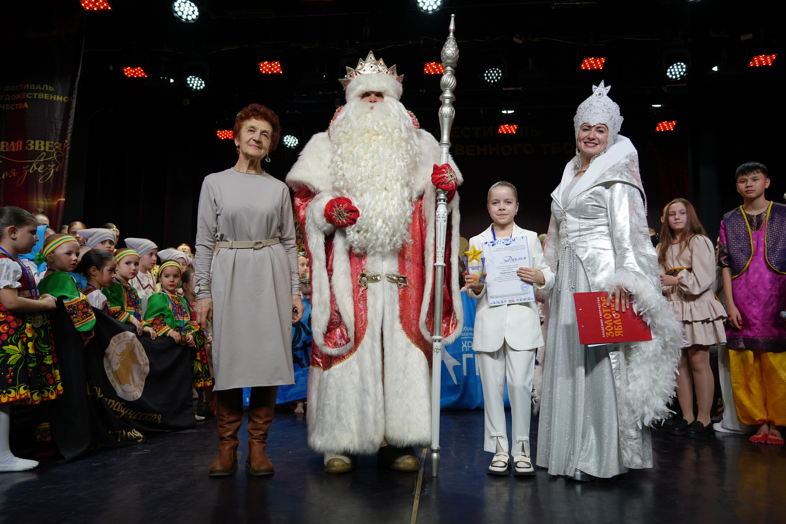 1 февраля, г. Великий Устюг. Золотое яблочко