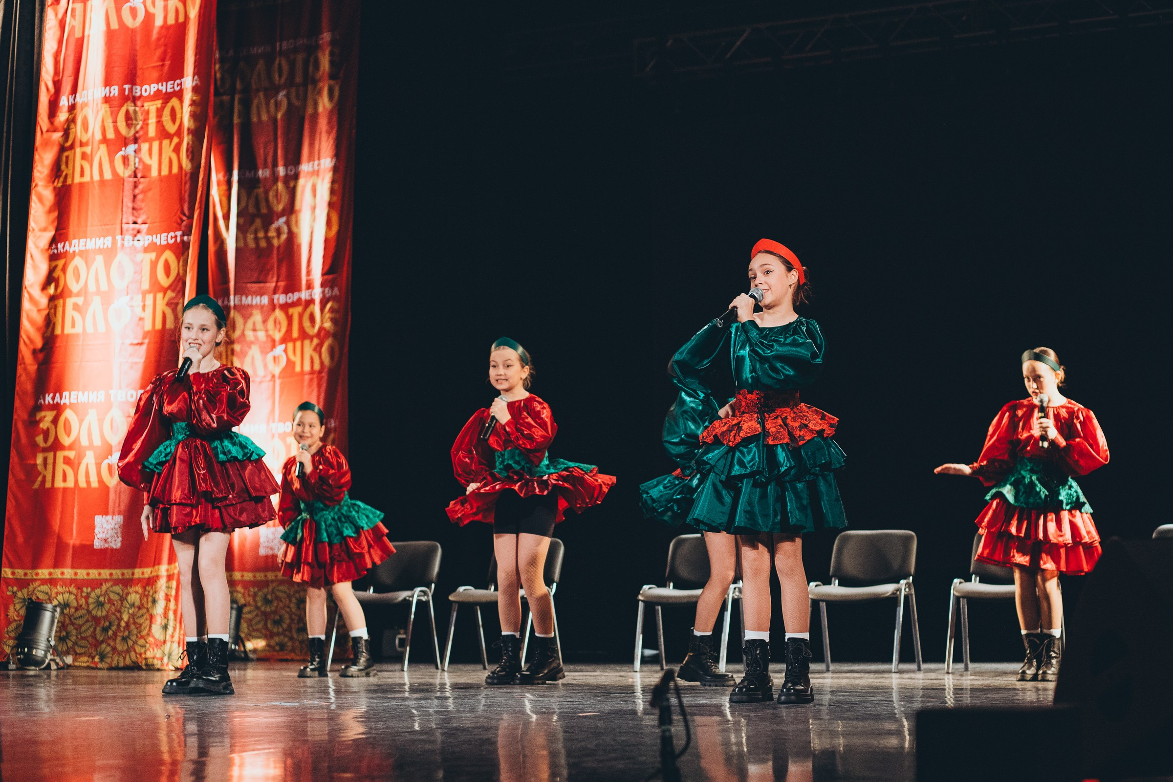 9 ноября, г. Екатеринбург. Золотое яблочко