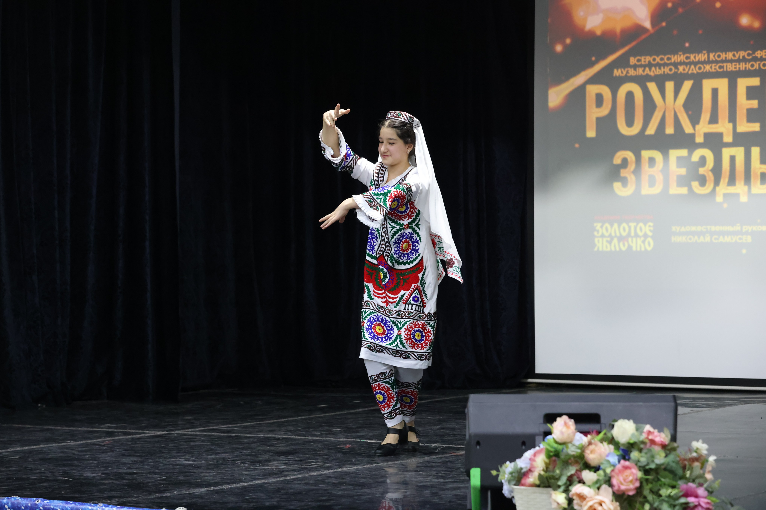 1 декабря, г. Москва. Золотое яблочко