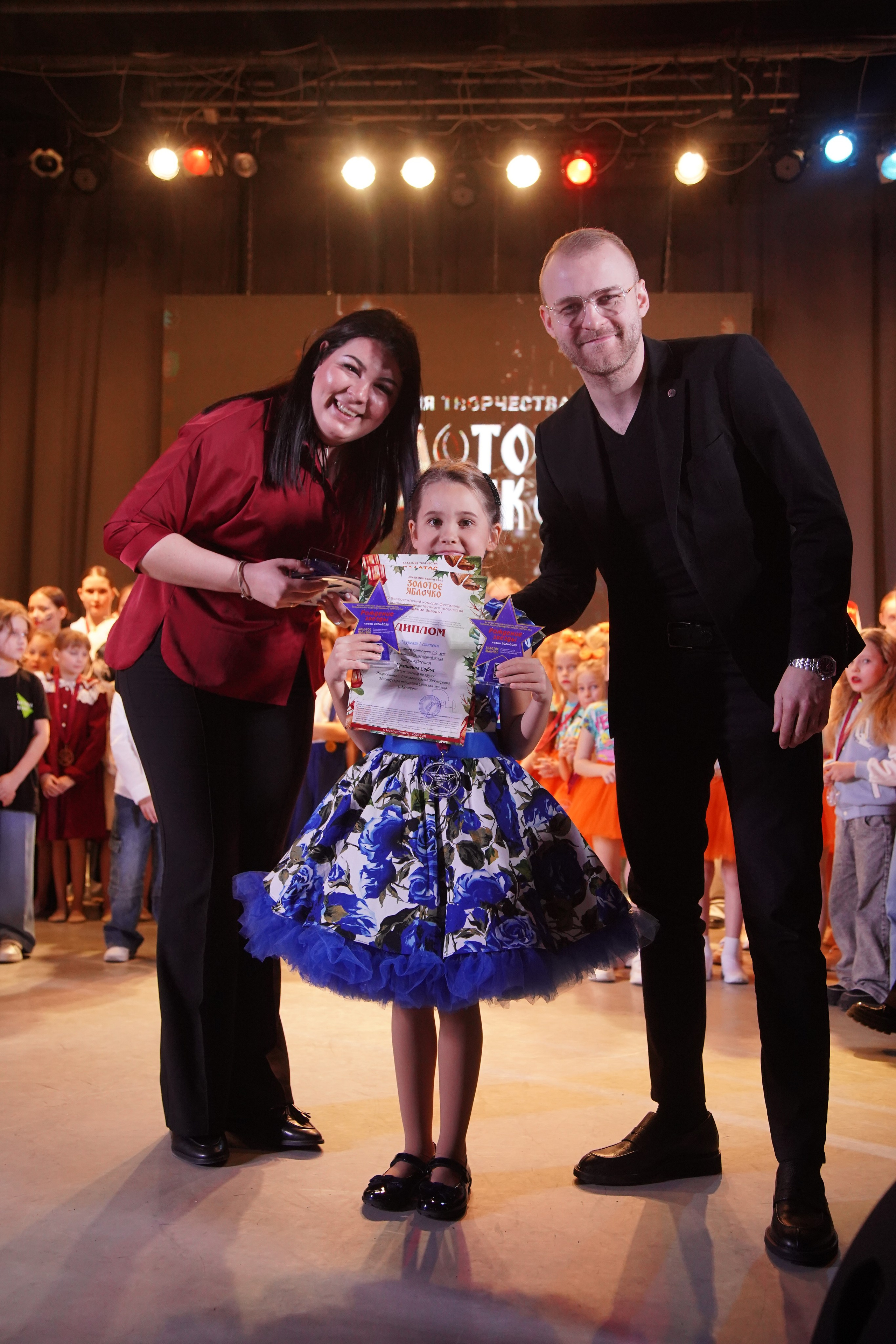 23 февраля, награждение, г. Новосибирск. Золотое яблочко