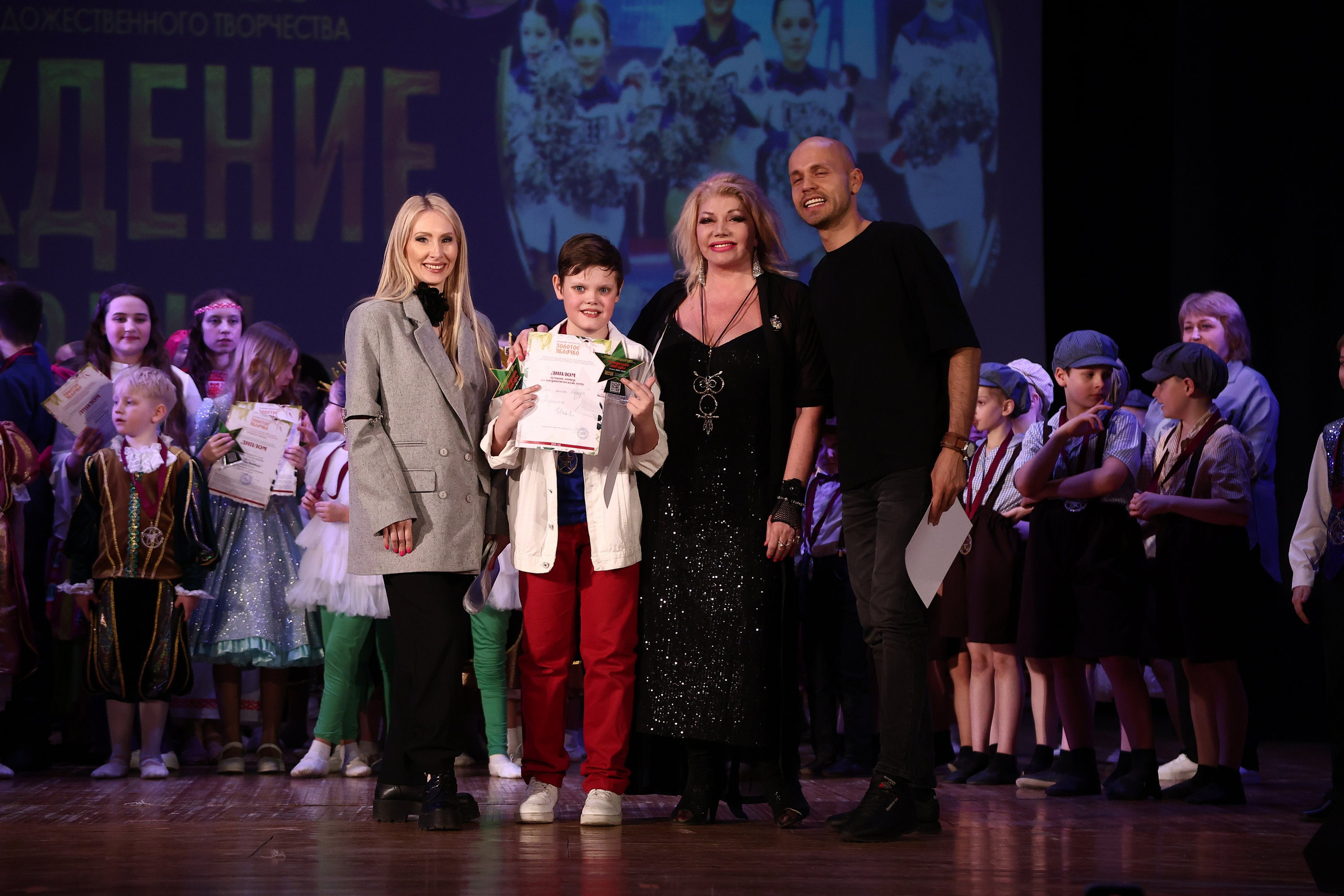 30 марта, г. Самара. Золотое яблочко