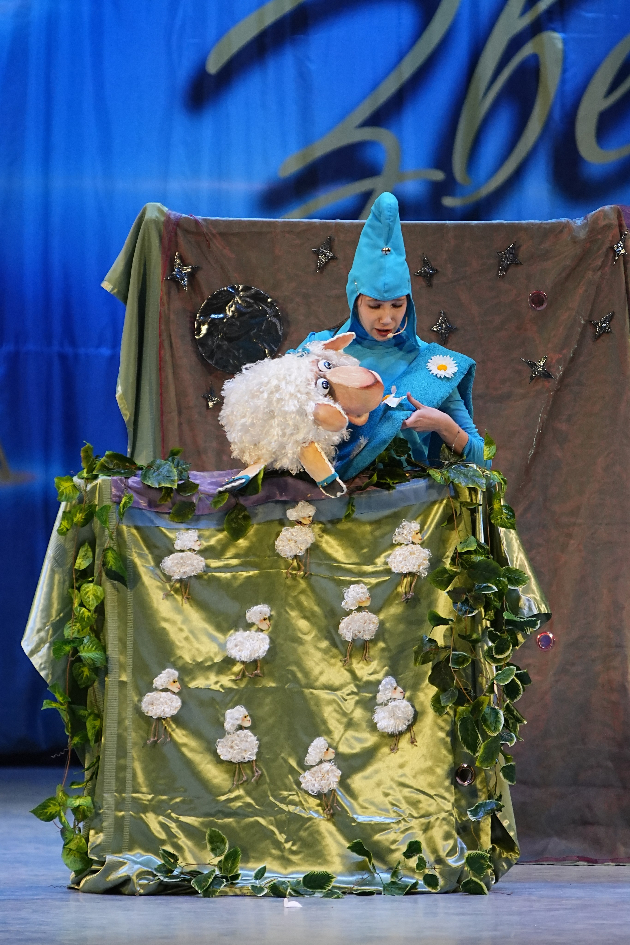 1 марта, г. Ярославль. Золотое яблочко