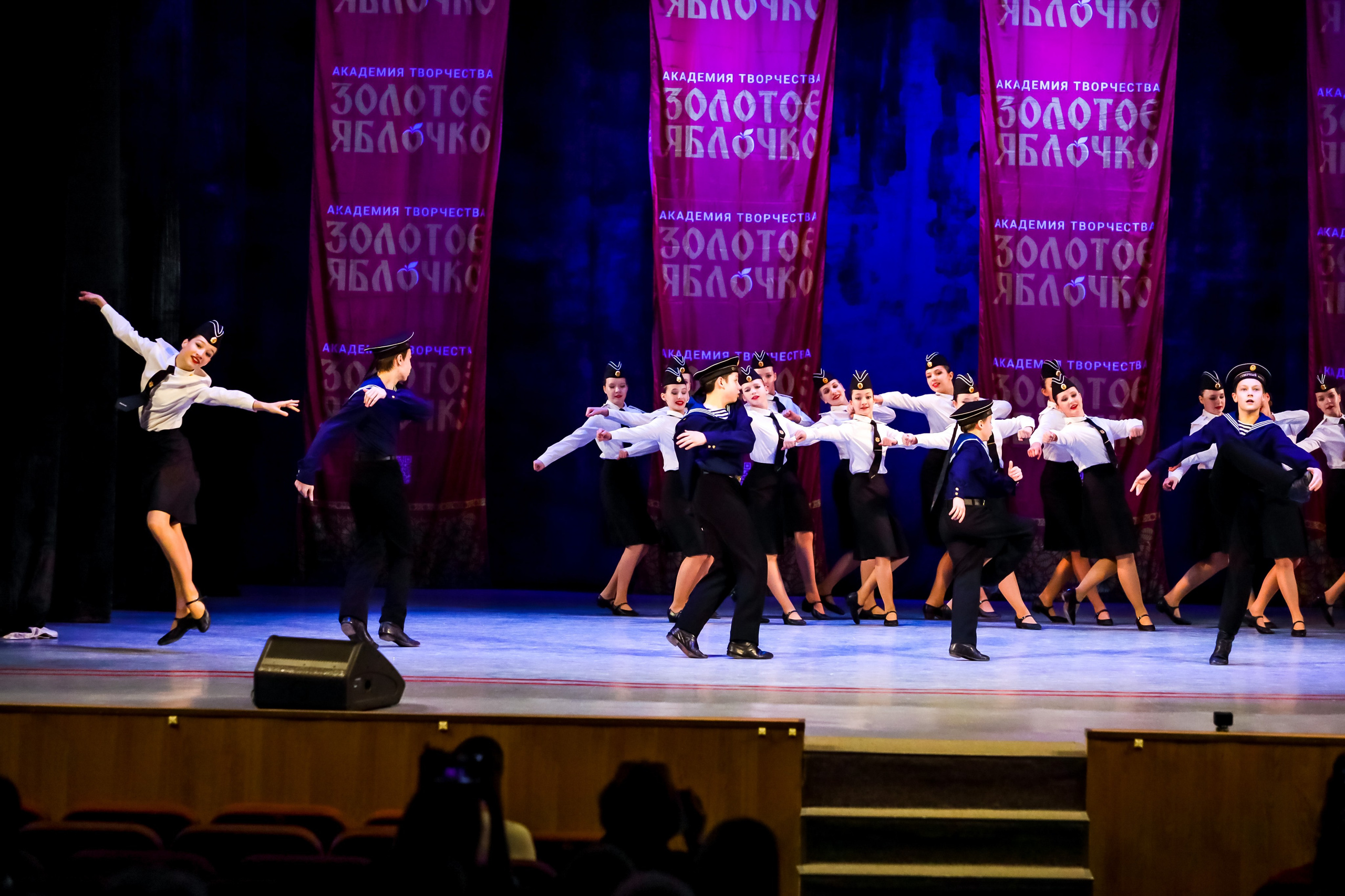 30 ноября, г. Ярославль. Золотое яблочко