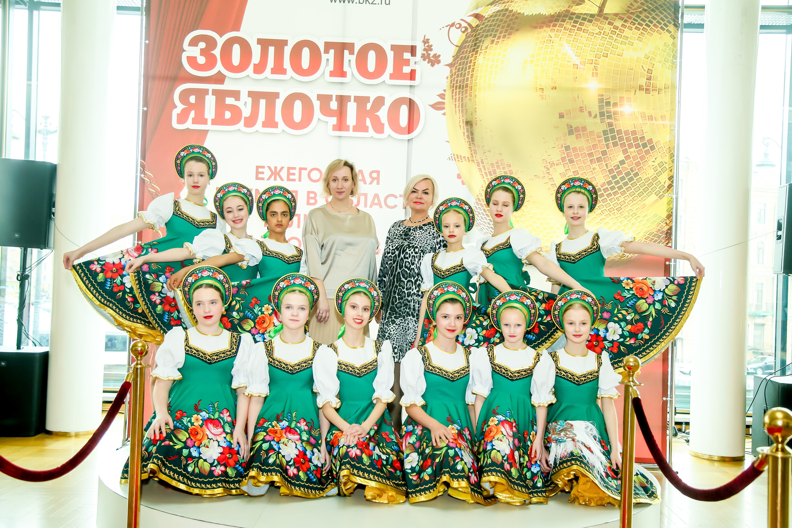 23 апреля, часть 3, БКЗ Октябрьский, г. Санкт-Петербург. Золотое яблочко